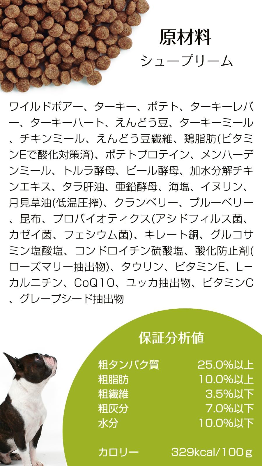 Amazon.co.jp: ナチュラルハーベスト プライムフォーミュラ
