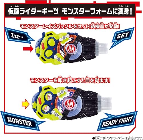 Miniatura 4 de BANDAI Juguetes para niños - Kamen Rider Geats - Monster Raise Buckle, DX Yellow