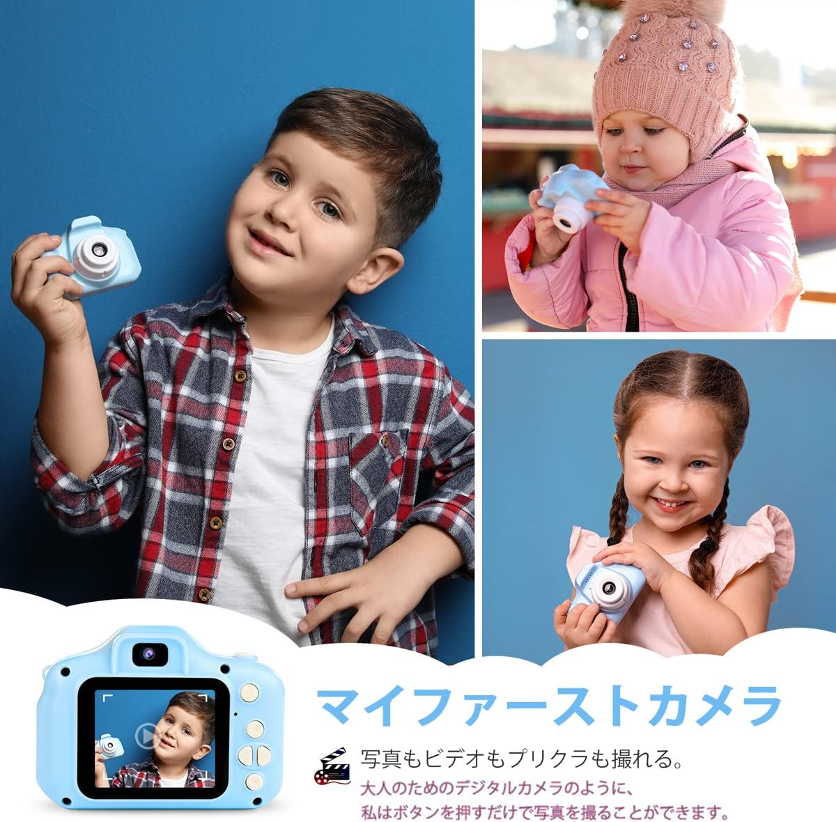 POSO キッズカメラ 子供用 デジタルカメラ 子どもトイカメラ 女の子 男の子 おもちゃ 1080P HD録画 32GB SDカード2.0インチIPS画面8倍ズーム 800mAhのバッテリータイマー撮影 3～9歳 子供の日 誕生日 プレゼント ライトブルー…