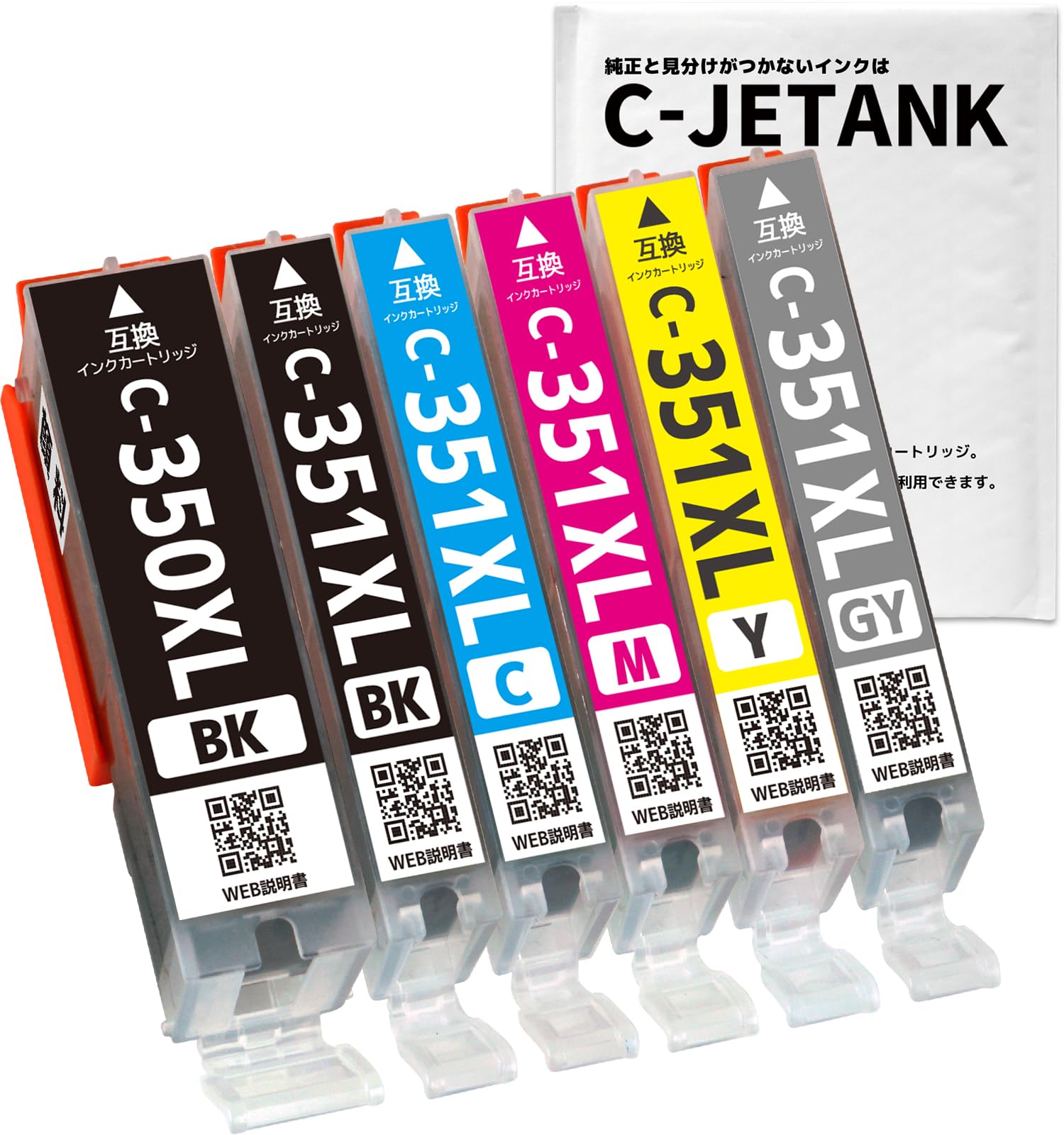 Amazon.co.jp: C-JETANK インクカートリッジ BCI-351XL+350XL/6MP