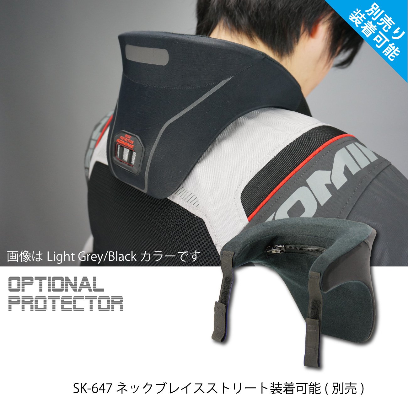 Amazon | コミネ(KOMINE) バイク用 リフレクトライディングメッシュ 
