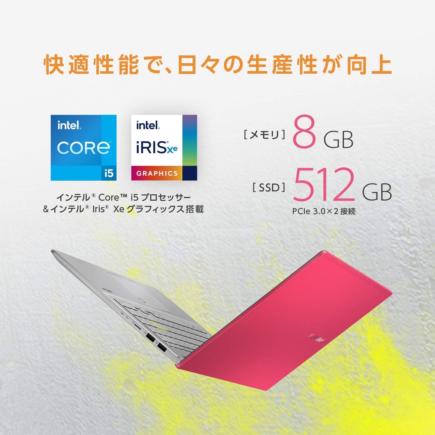 Amazon.co.jp: インテル Core i5搭載 ASUS ノートパソコン VivoBook
