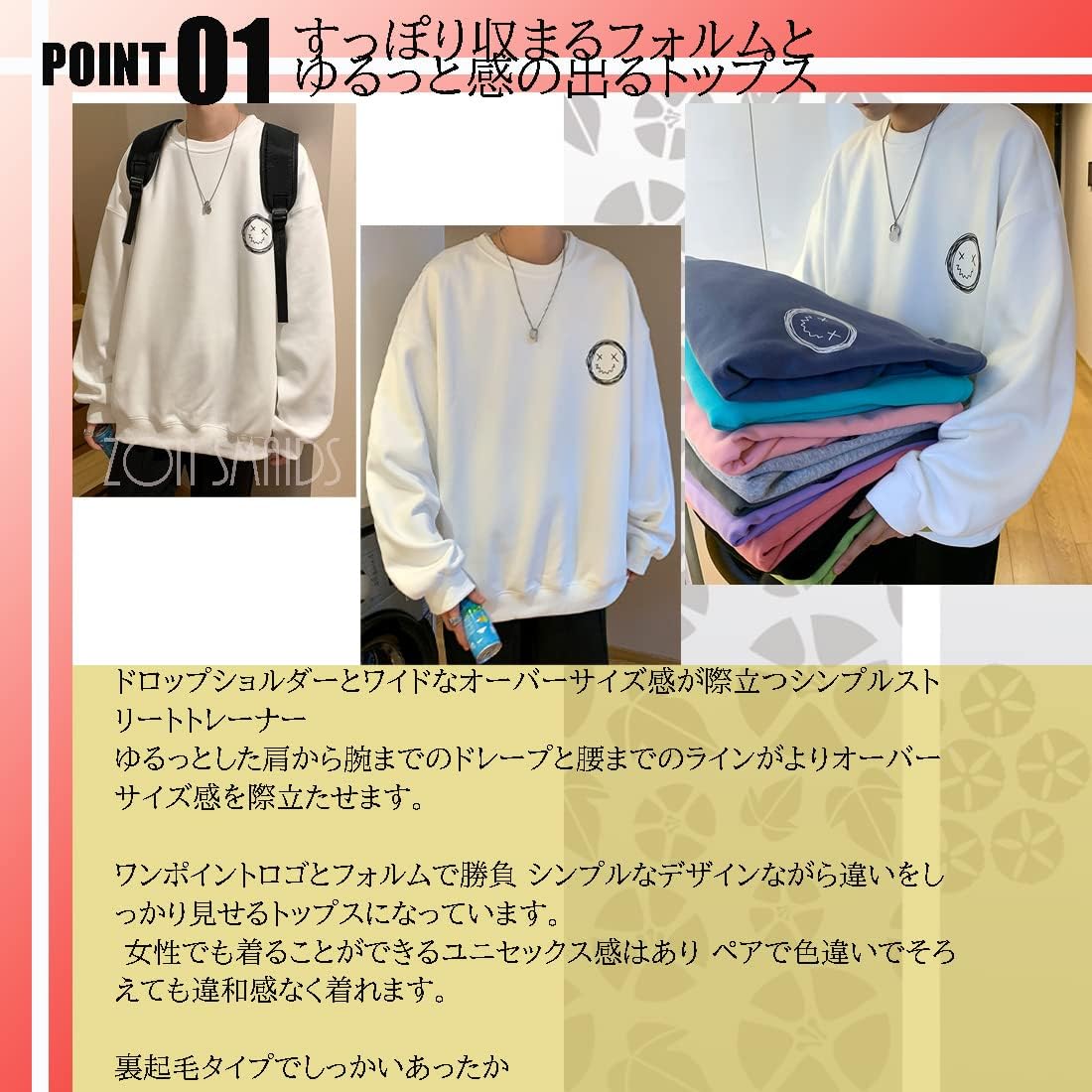 Amazon Co Jp ゾンスマイズ トレーナー ゆったり クルー ネック トップス カットソー ロゴ 無地 スウェット パーカー 秋 春 冬 メンズ ファッション