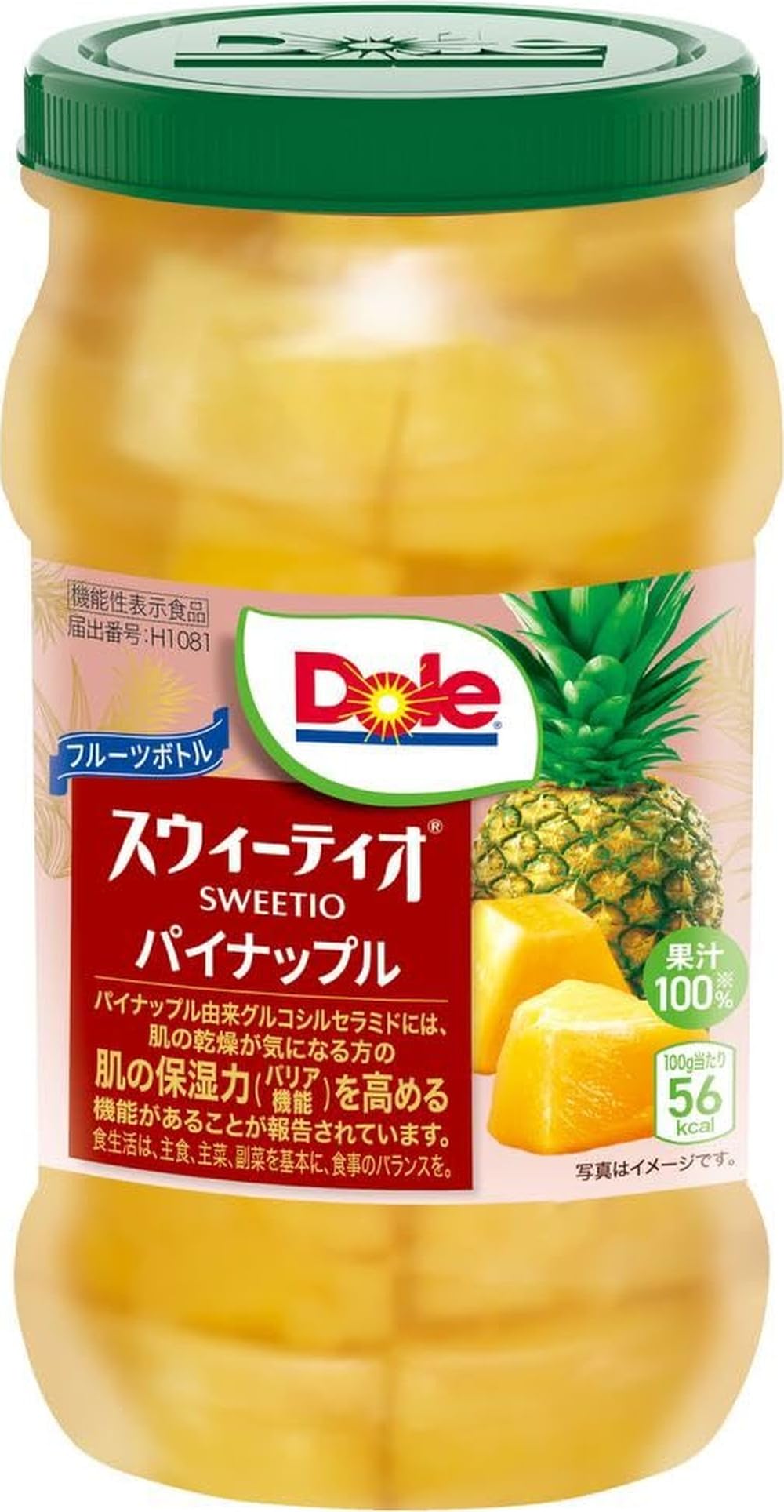 Amazon.co.jp: ドール フルーツボトル スウィーティオパイナップル
