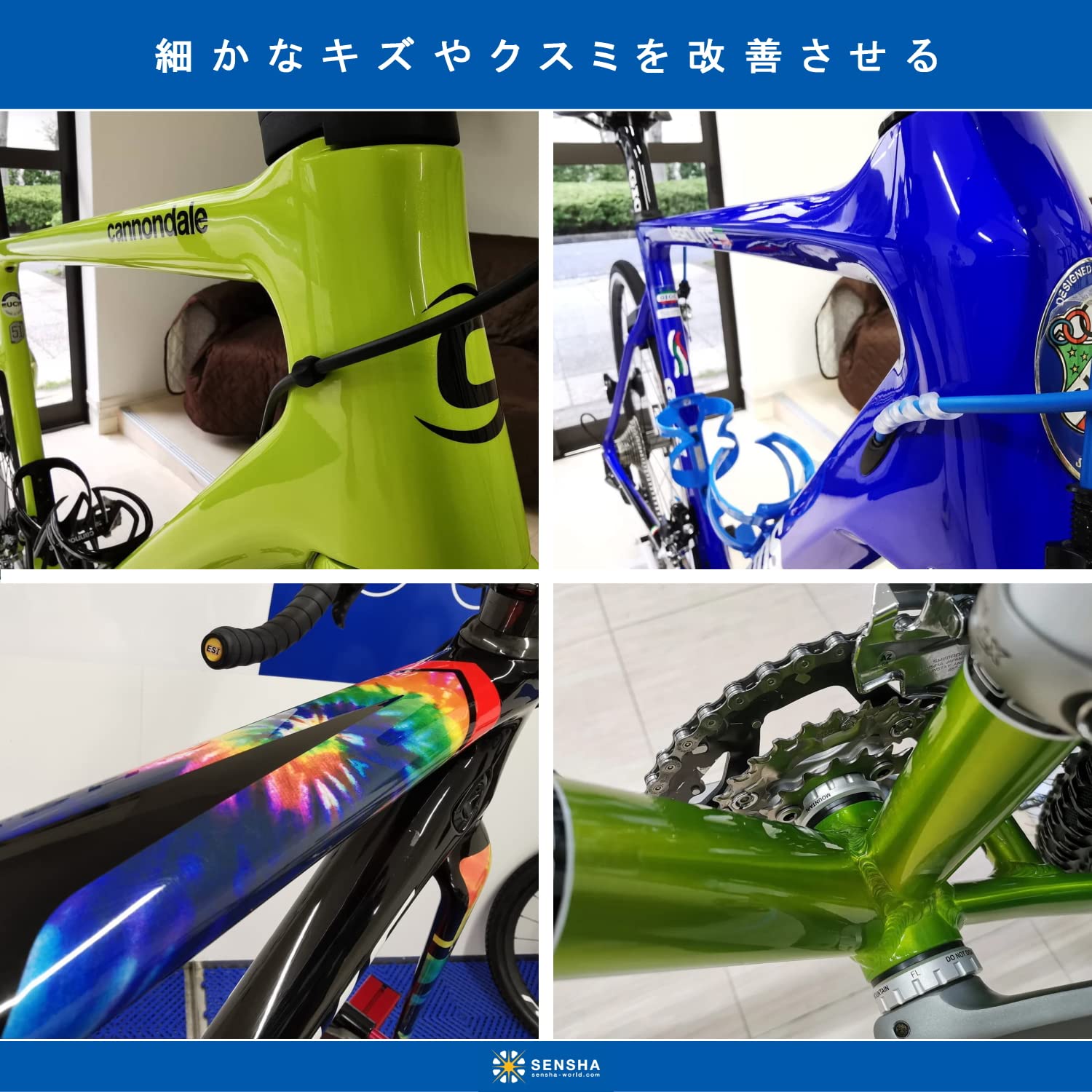 塗装、ミガキ自転車 Amazon.co.jp: 洗車の王国 自転車用 塗装面専用コンパウンド