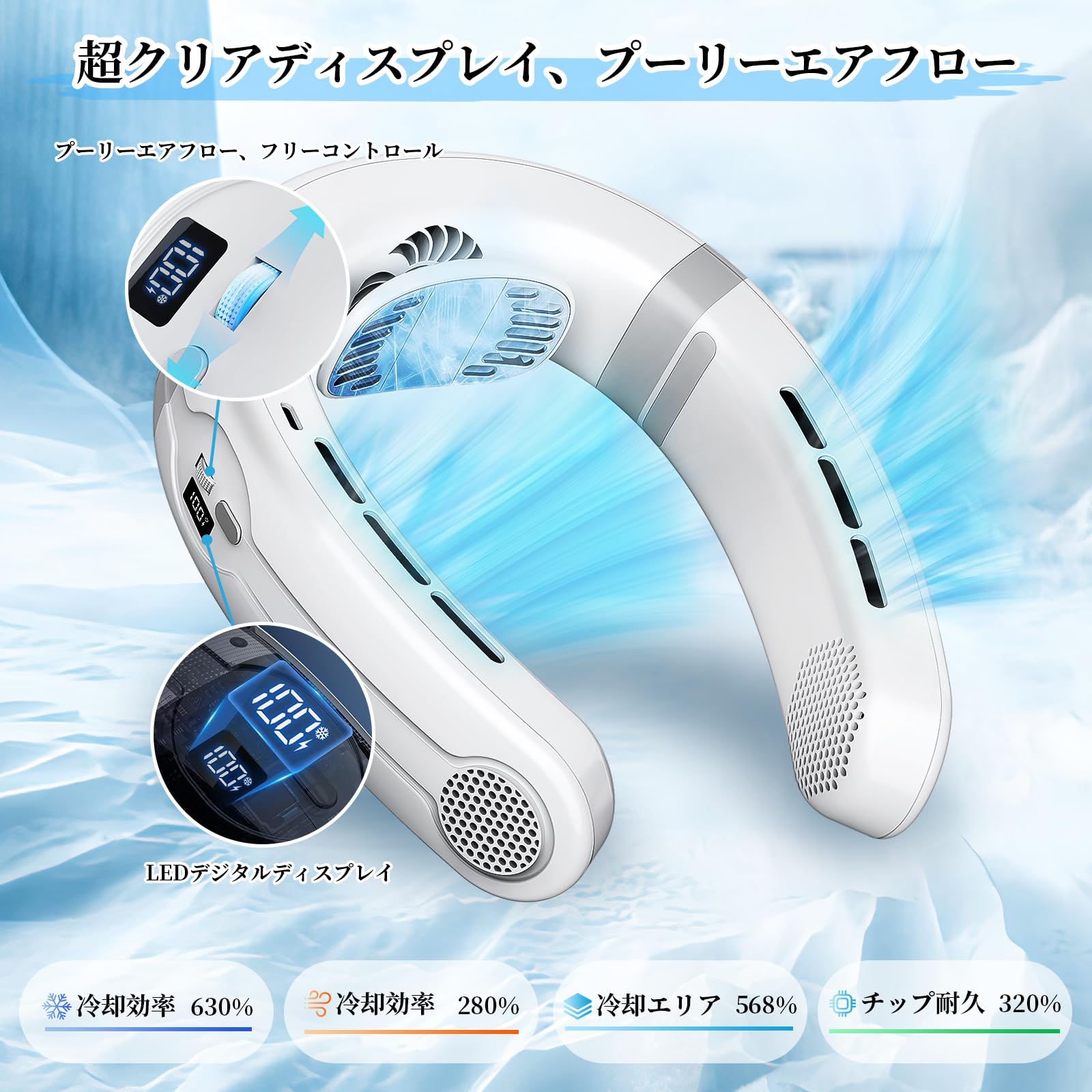 2025年新作モデル ネッククーラー ネックファン 冷却プレート Amazon | 2025年革新モデル【冷却プレート&5ターボ&ネック