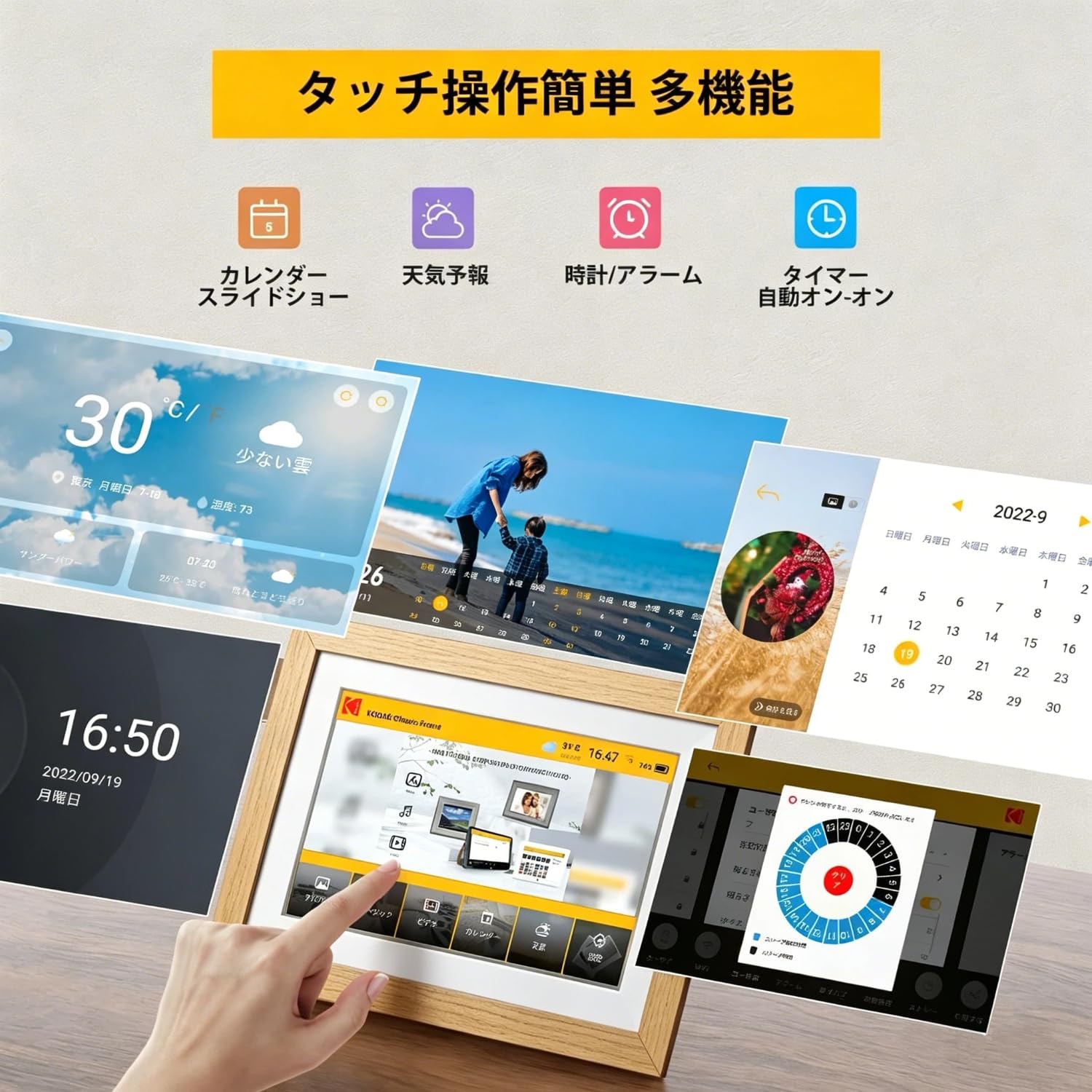 Amazon | KODAK Wifiデジタルフォトフレーム【超鮮明画質 思い出の写真