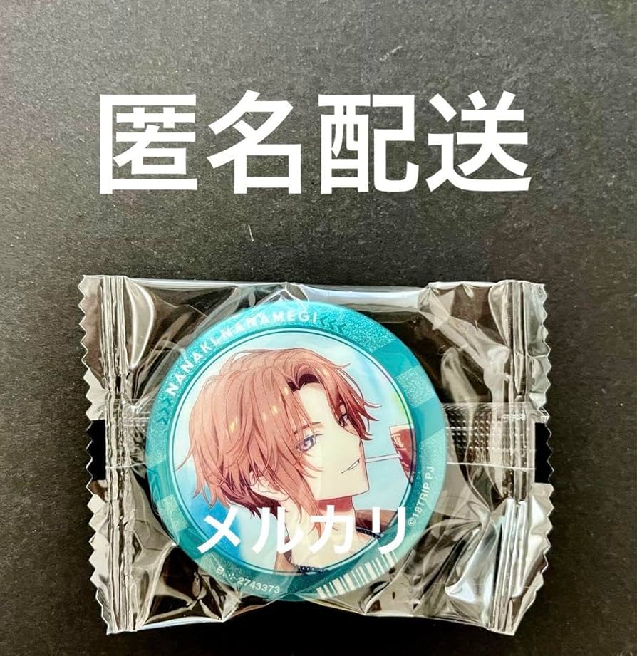 斜木七基 缶バッジ エイトリ 18TRIP