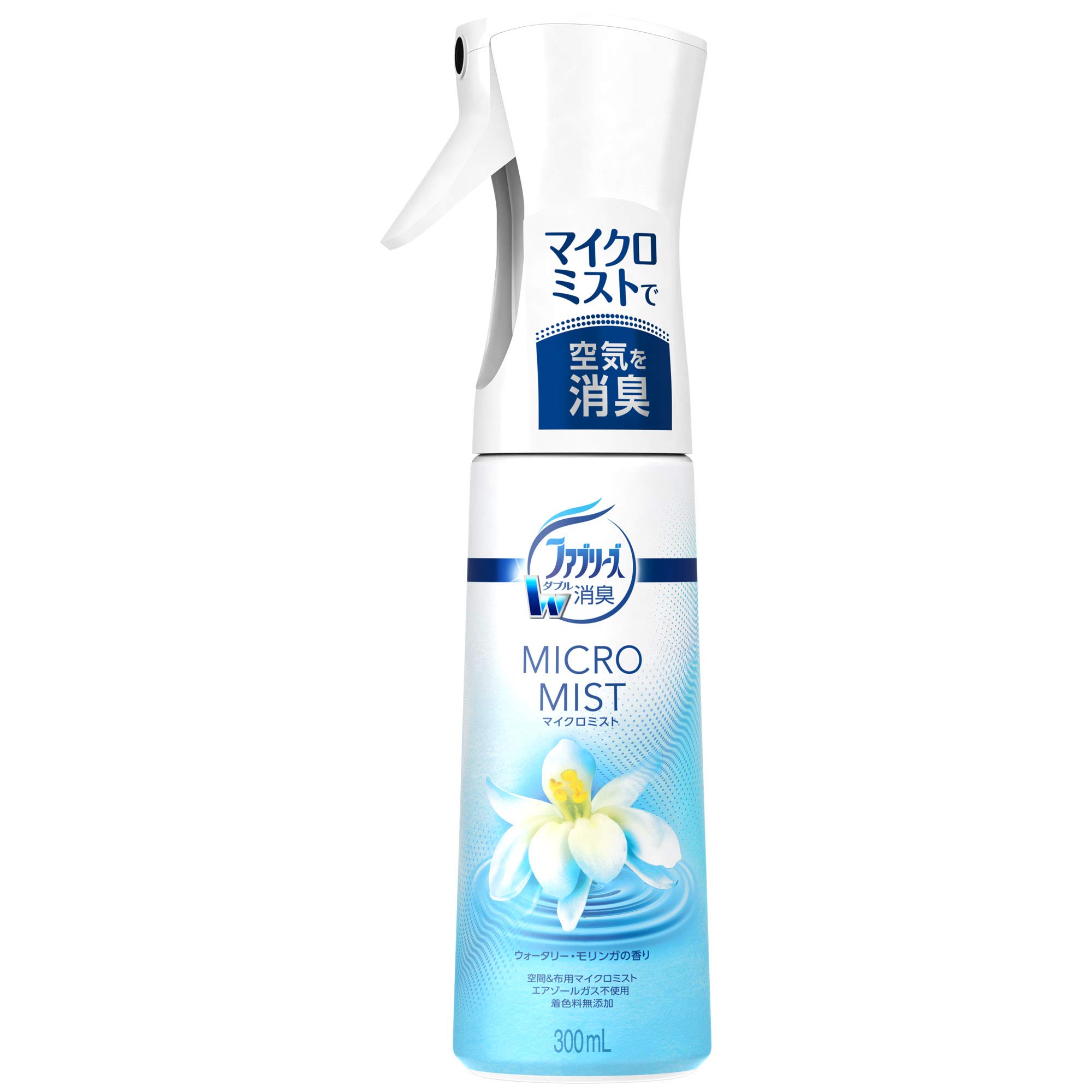 ファブリーズ マイクロミスト 消臭スプレー 空気用 ウォータリー・モリンガの香り 本体 300mL