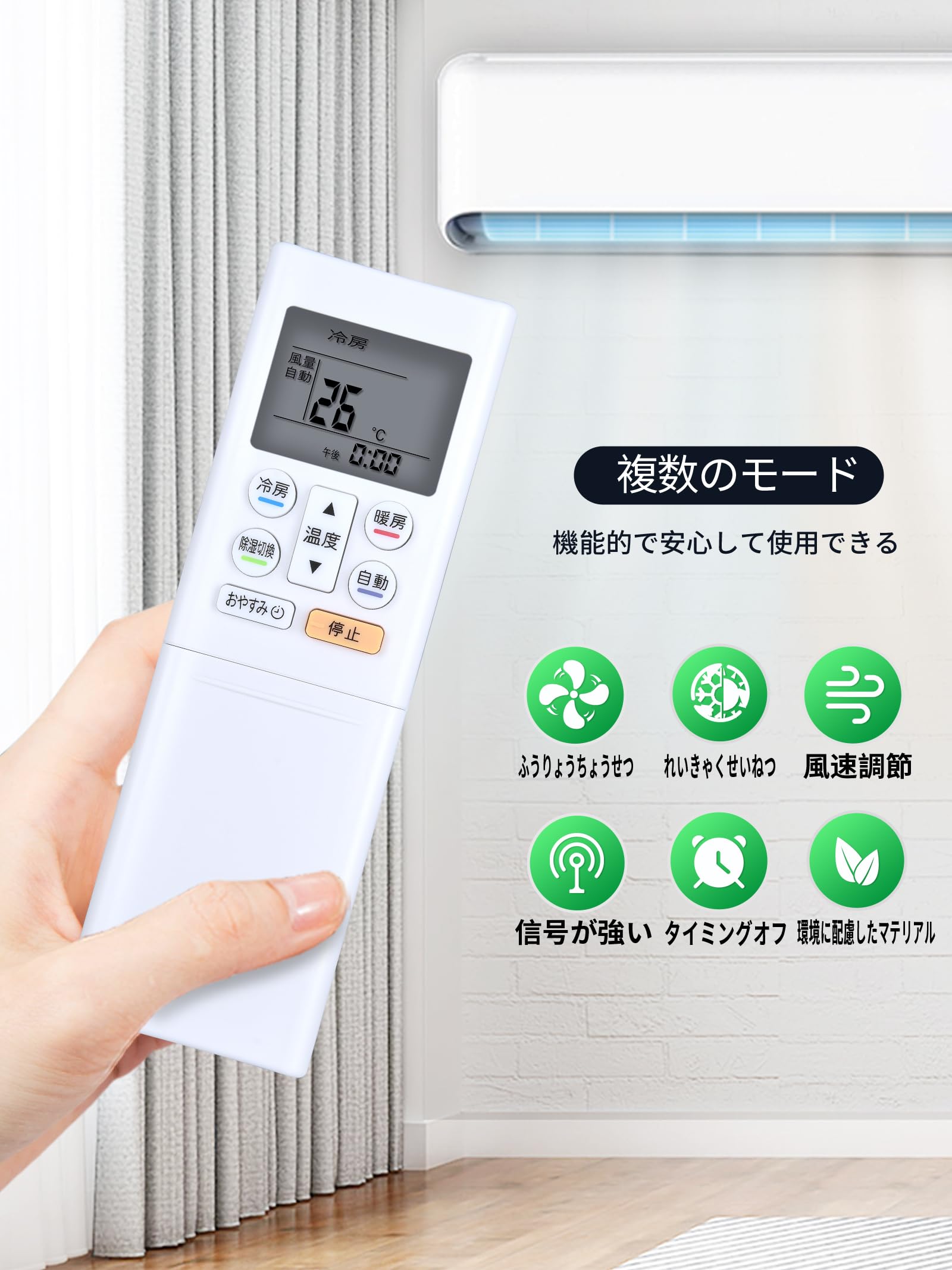 ④FUJITSU nocria リモコン　AR-FAA1J×2　AR-FBA1J Amazon.co.jp: 【ゆうパケット対応品】 富士通ゼネラル 純正