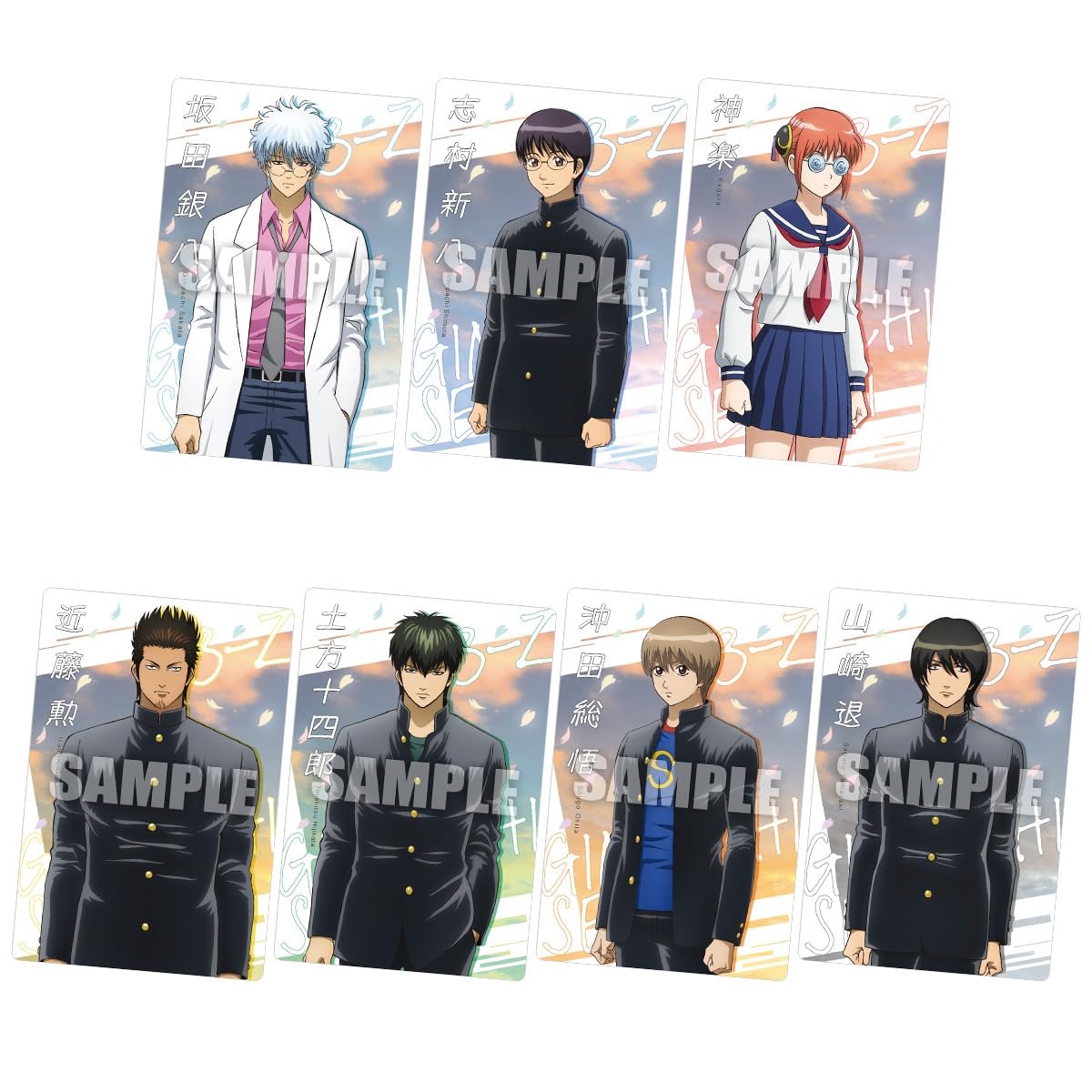 Amazon | バンダイ(BANDAI) 3年Z組銀八先生ウエハース ウエハース（焼