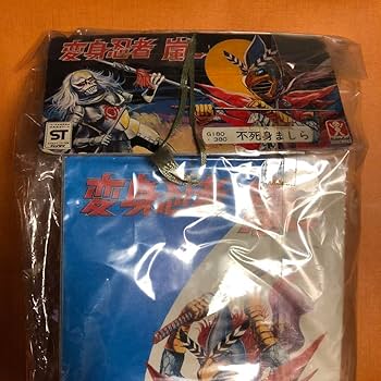 レトロ 当時物 変身忍者 トーキング ソフビ マスダヤ レトロ 当時物 レトロ 当時物 変身忍者 トーキング ソフビ マスダヤ レトロ 当時物