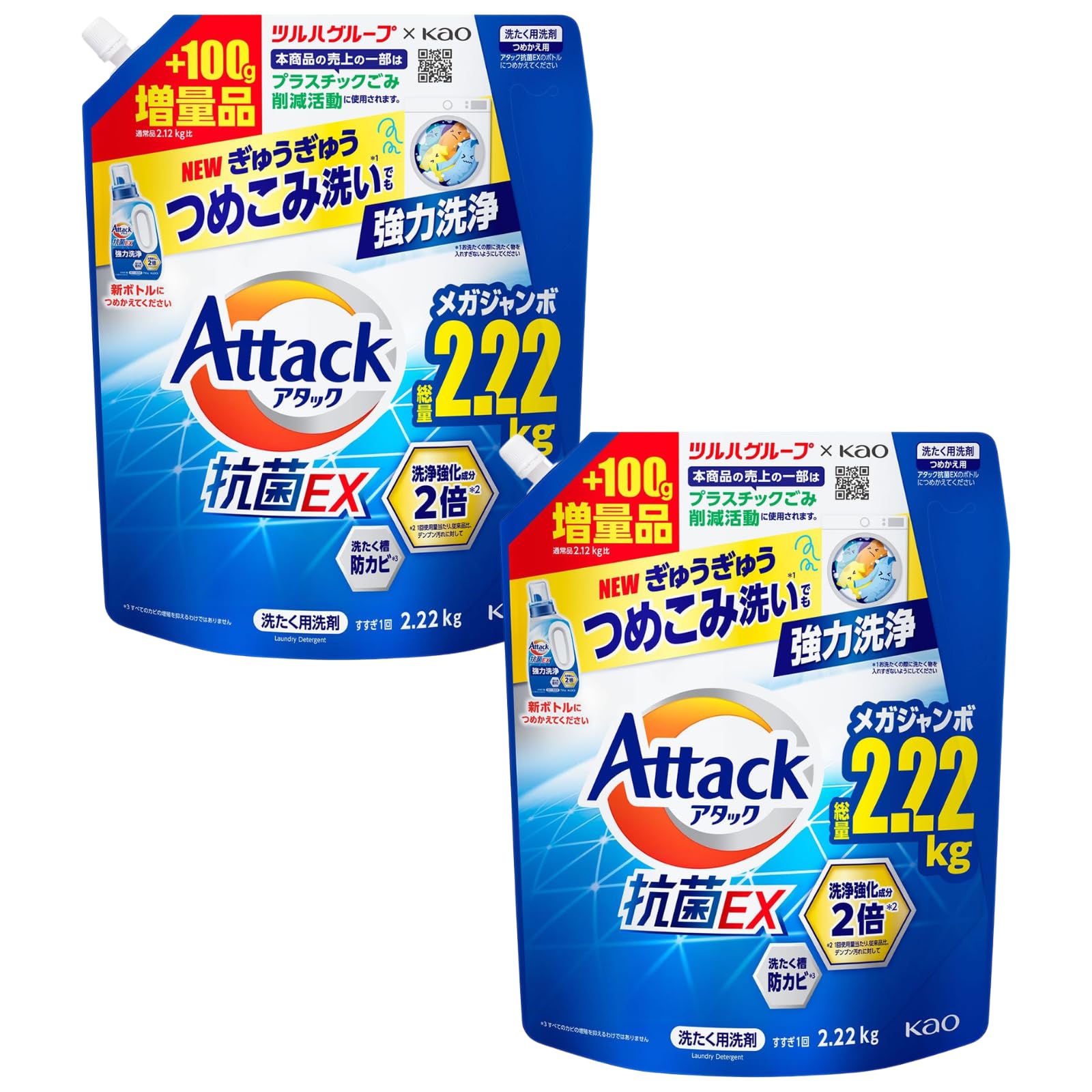 Amazon | アタック抗菌EX 業務用 大容量 強力洗浄 強力消臭 詰め替え