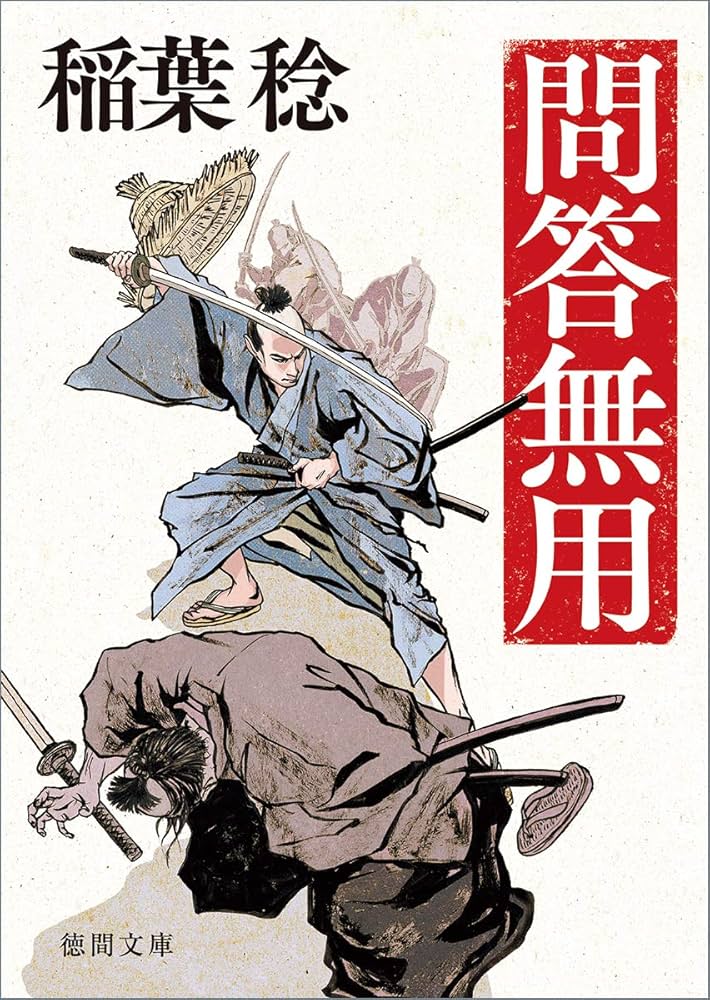 書籍　中古　問答式取締役実務の手引き　１～３巻　新日本法規 商品検索結果 | 日本法令オンラインショップ