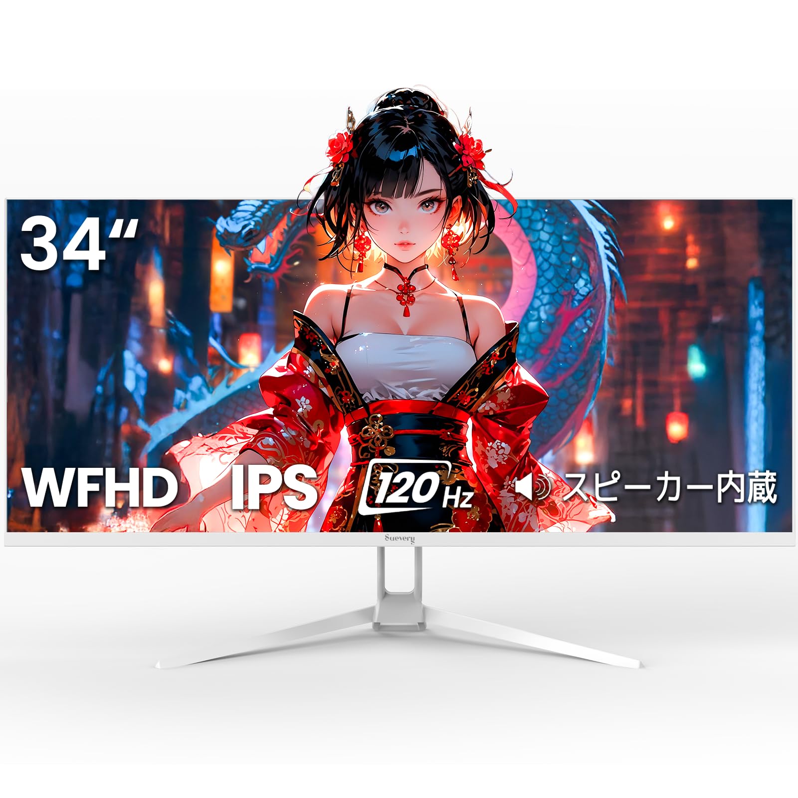 【ふれ】34インチ ウルトラワイドモニター Watch AV - ウルトラワイドモニタ エイサー、約8万円の34型/21:9 ディスプレイ・モニター本体