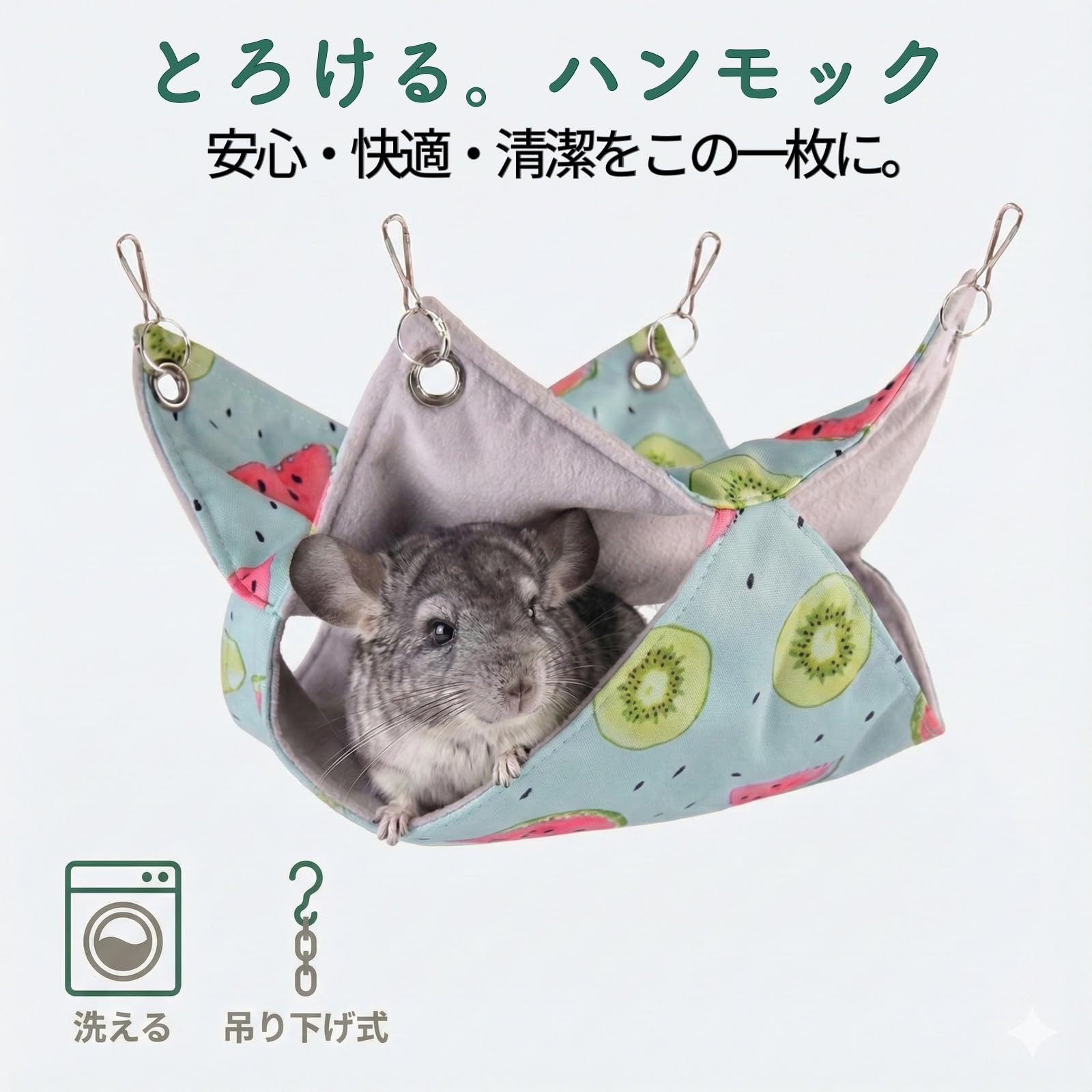 Amazon.co.jp: TiDaOne チンチラ ハンモック ハウス ケージ ステップ