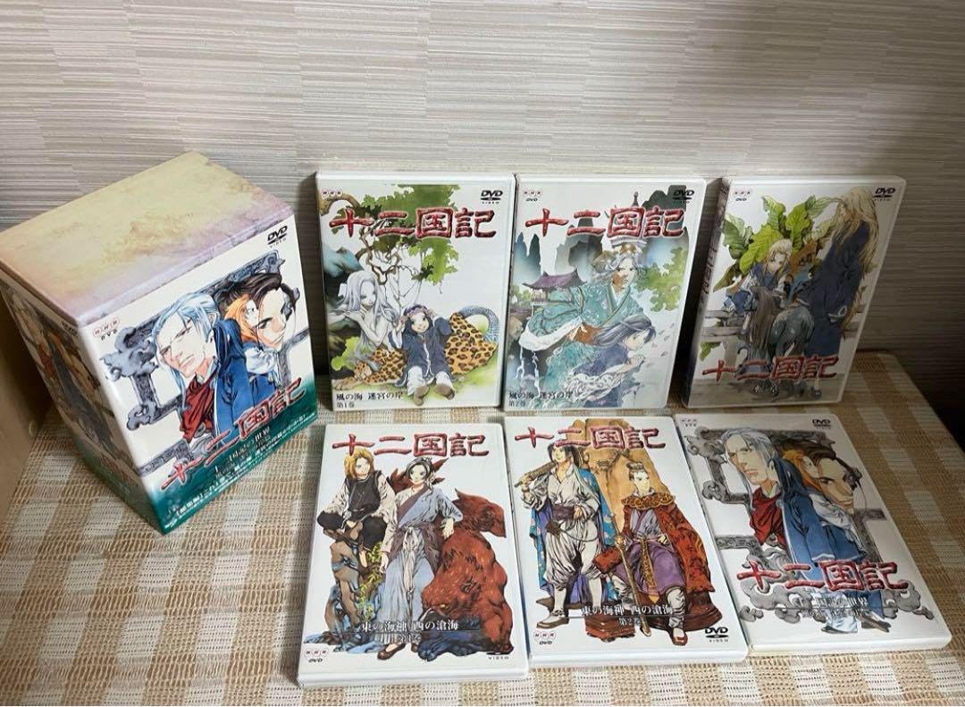 Amazon.co.jp: 十二国記 全18巻セットDVD セル版 : おもちゃ