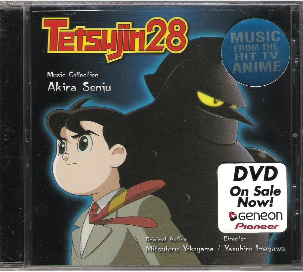 Tetsujin 28 1: Akira S