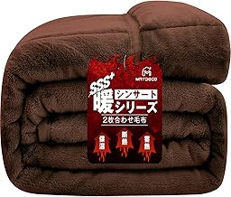 Matdeco Blanket Single, Winter, Thick Blanket, For Winter, Comforter, 2-Layer Combined, High Performance Filling Material Thinsulate Used, 4-Layer Construction, With Collar, Washable, Flannel