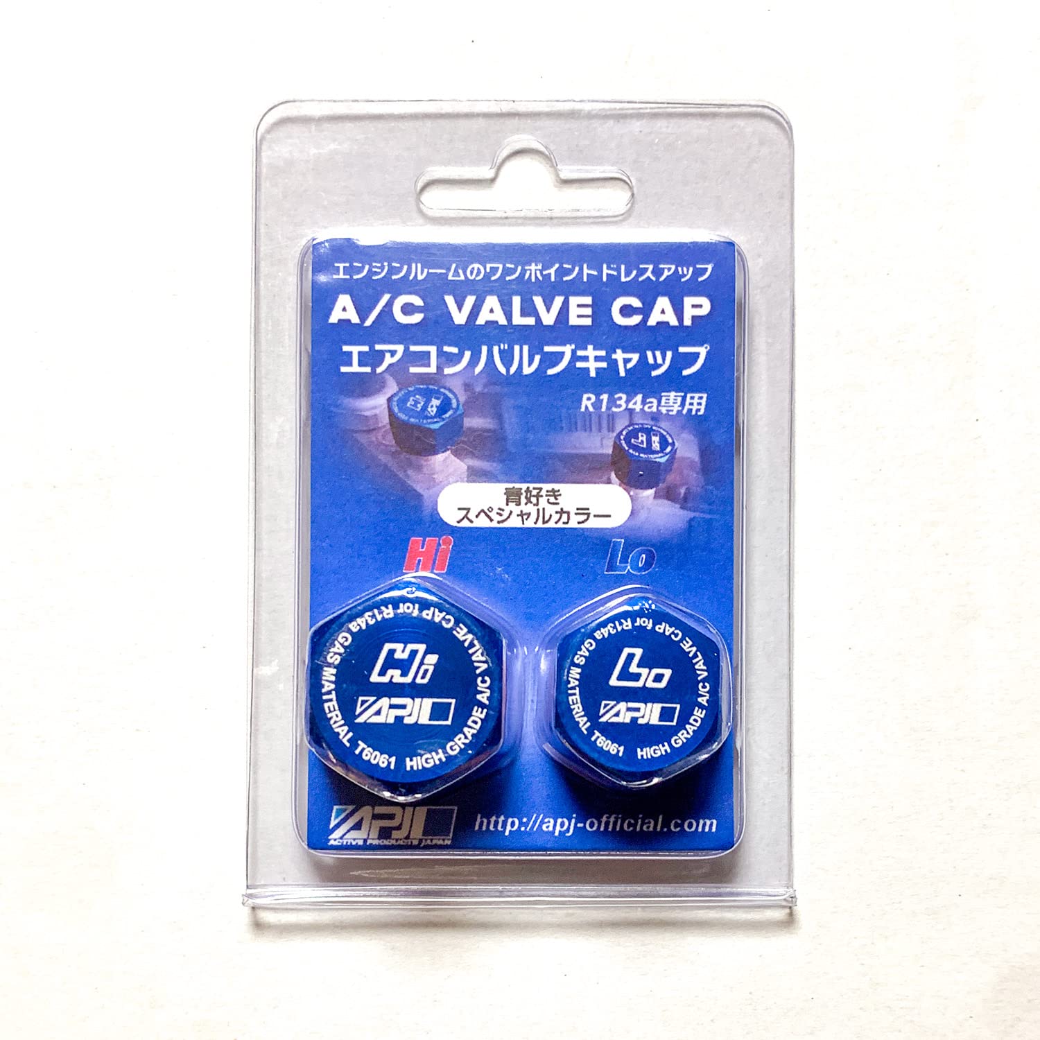 フルコンプ　まとめ売り＋α Amazon | 限定カラー：ブルー色 R134aガス車専用 A/C カー