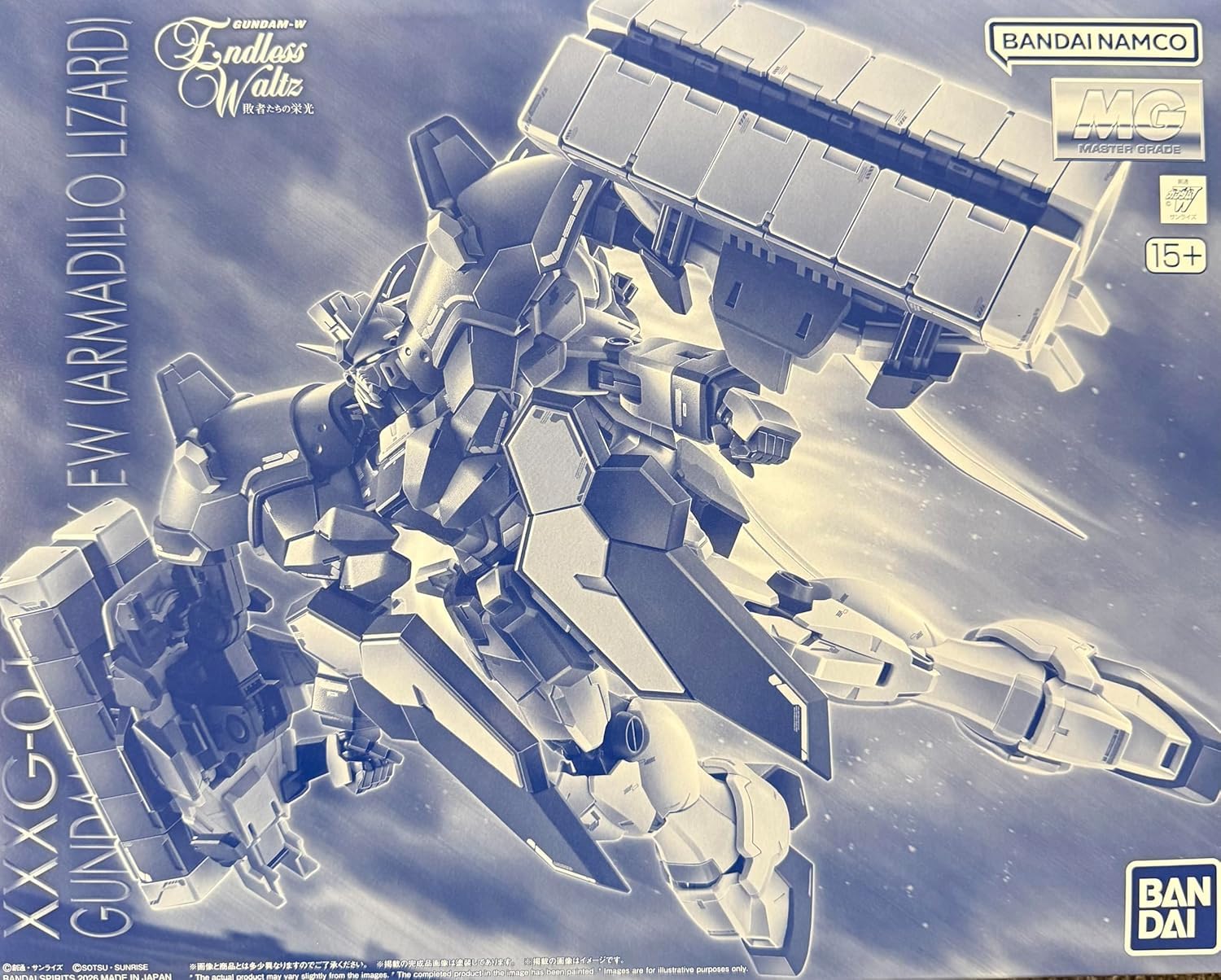 Amazon | MG 新機動戦記ガン ダムW Endless Waltz 敗者たちの栄光 ガン