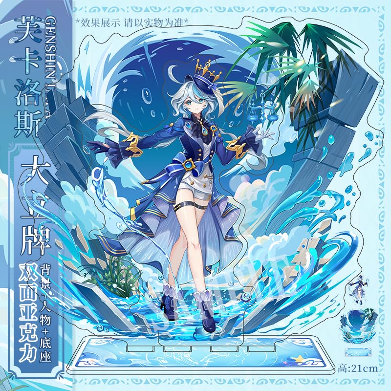 Amazon.co.jp: 原神 フォルカロスフリーナ アクリルスタンド 水神 みず