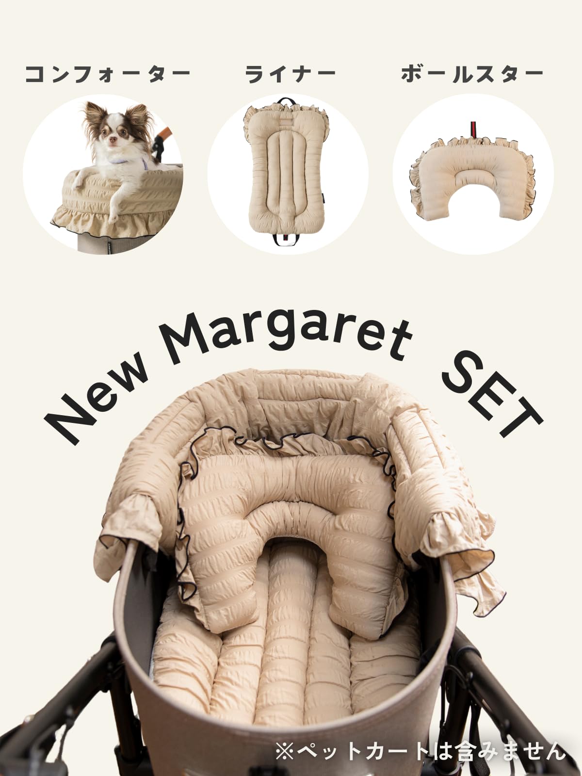 Amazon.co.jp: HARRYSPET ペットカートクッション [3点セット] New