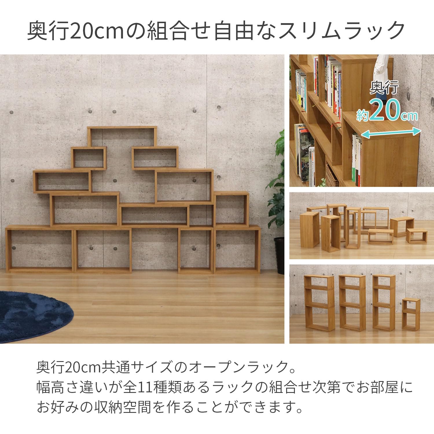 Amazon｜エイアイテック(AITECH)オープンラック・スリム 幅50cm 奥行