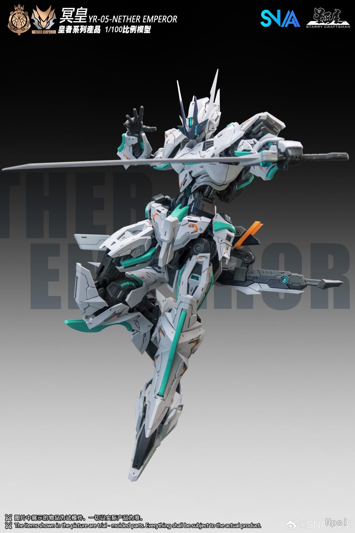 Amazon | 「HAORAYU」SNAA 1/100 YR-05 NETHER EMPEROR 冥皇A.P型