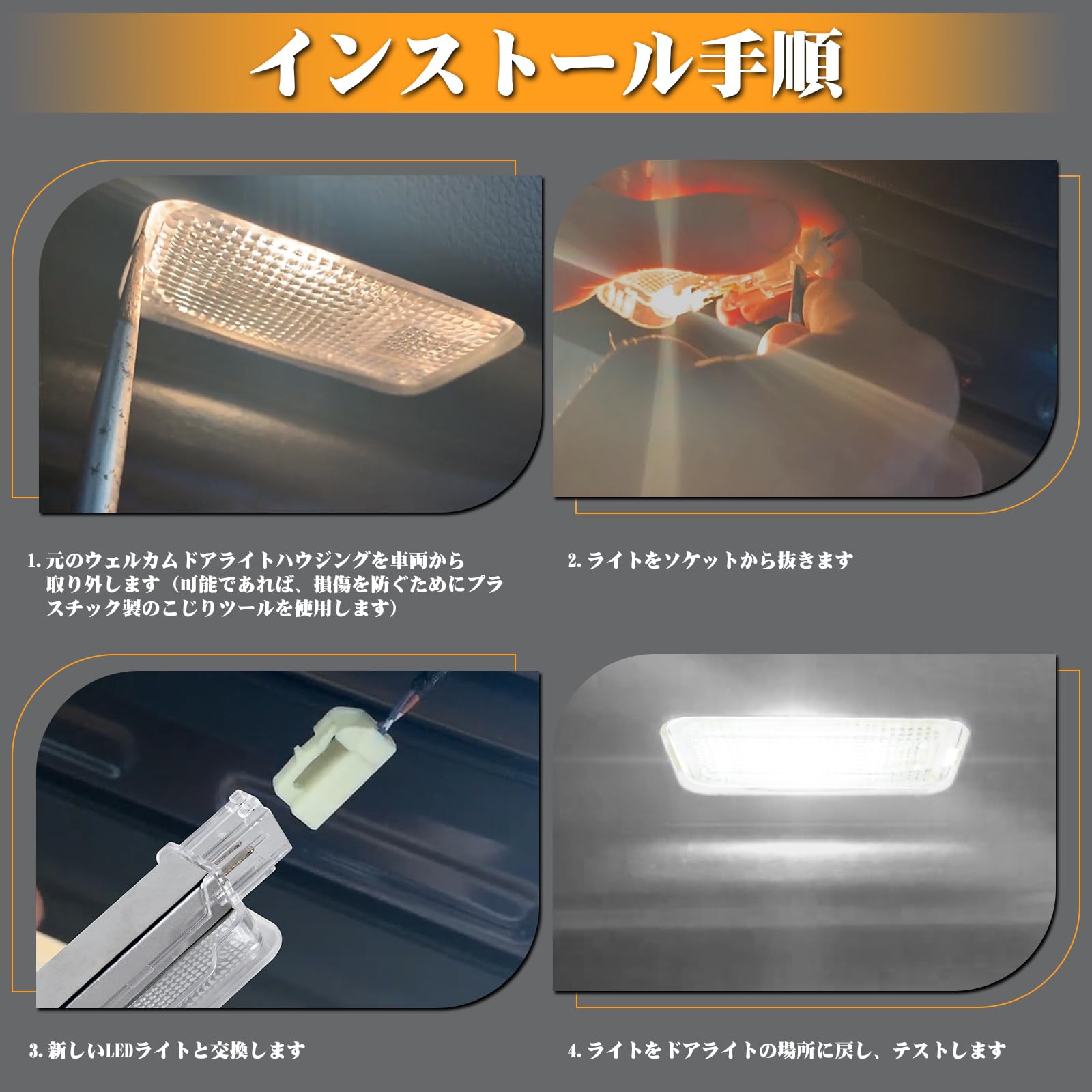 Amazon | POPMOTORZ BRZ ZD8 LED カーテシランプ GR86 ZN8 ウェルカム