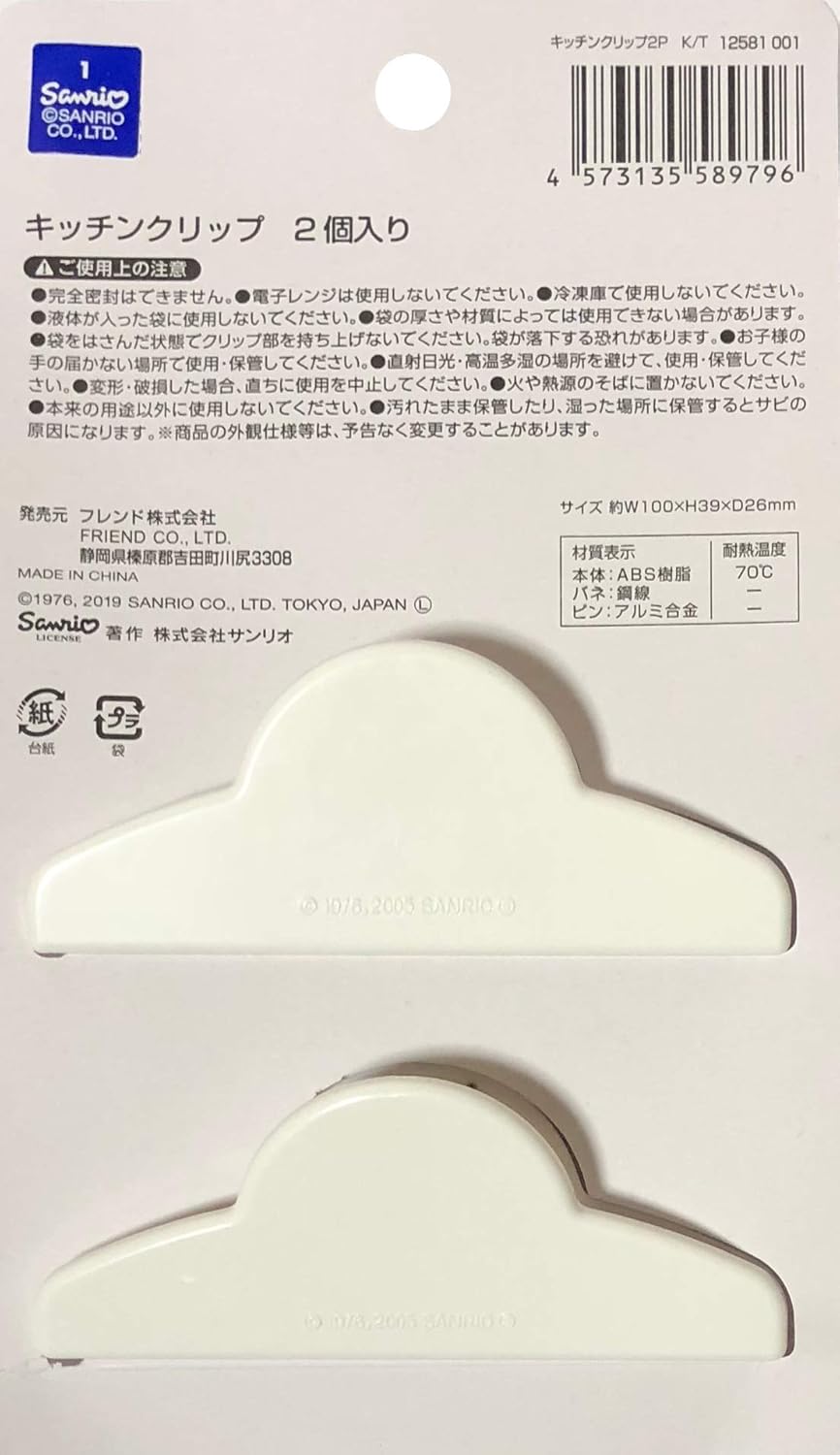 Sanrio Hello Kitty Plastic Sealing Clips Food Snack Bag 10 × 3.9 cm 2pcs set Kitchen 4 71loP8pJULL. AC SL1500