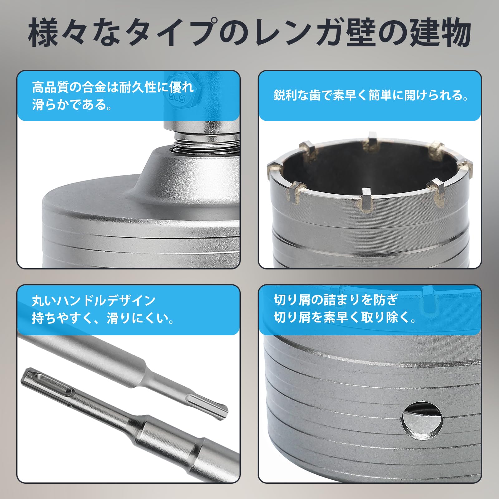 Amazon | 30mm コンクリートドリルビット(XL合金歯) 110mm SDS プラス