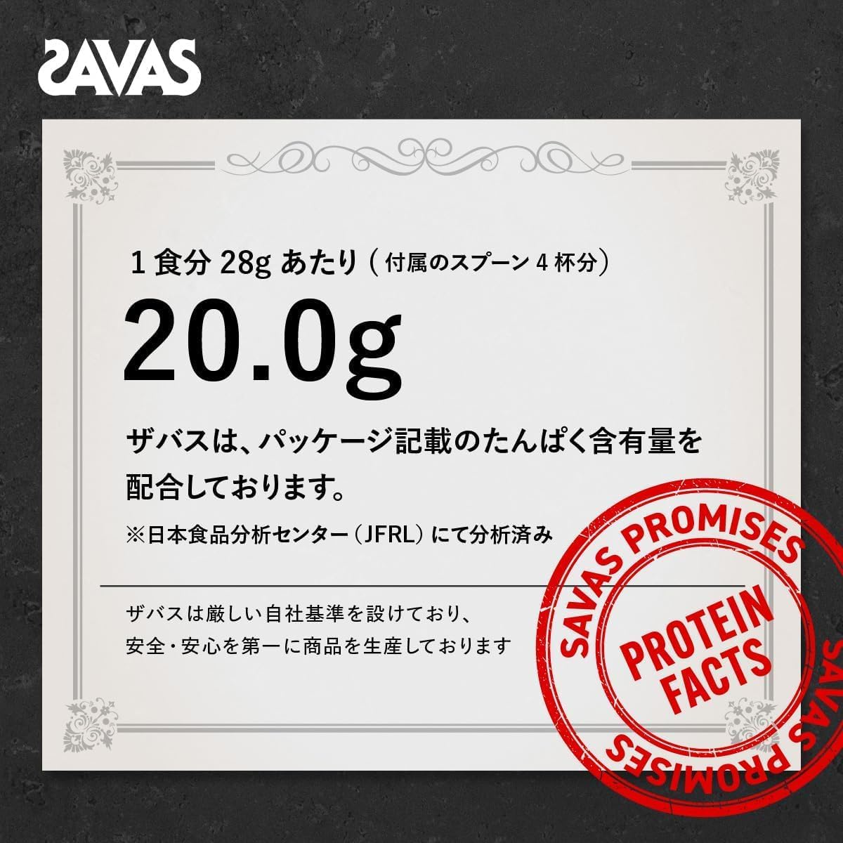 3個セット】ザバス(SAVAS) プロ ウェイトダウン ヨーグルト風味 800g
