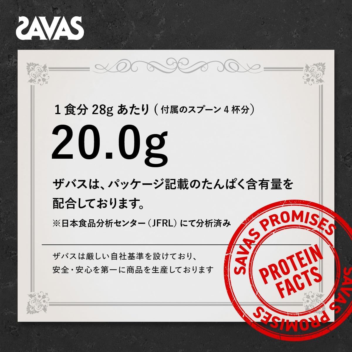 Amazon | 【3個セット】ザバス(SAVAS) プロ ウェイトダウン ヨーグルト