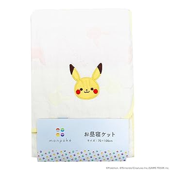 Amazon｜MORIPiLO ポケモン タオルケット ピカチュウ モンポケ