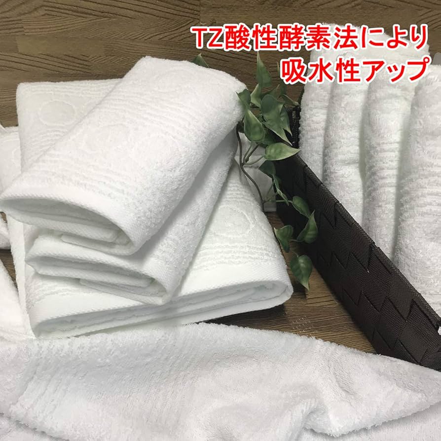 Amazon | IMシリーズ 今治ブランド ホテル仕様 バスタオル 2枚セット