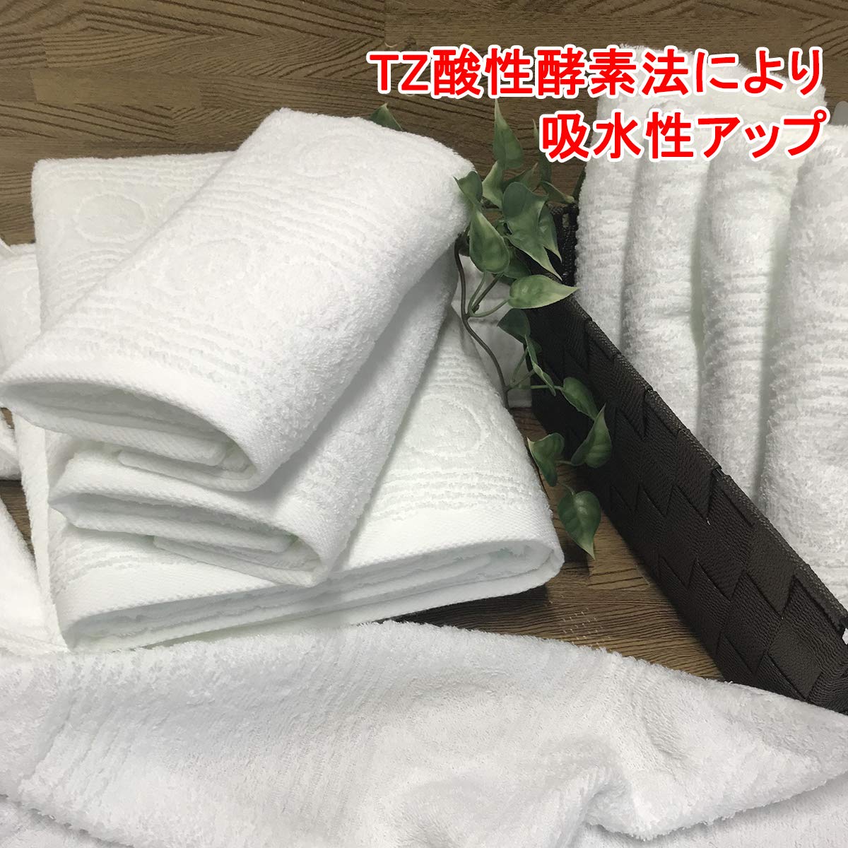 m*u様 コットン製タオルセット ホワイト ベージュ Amazon｜今治タオル バスタオル 綿 100% 2枚セット 波模様