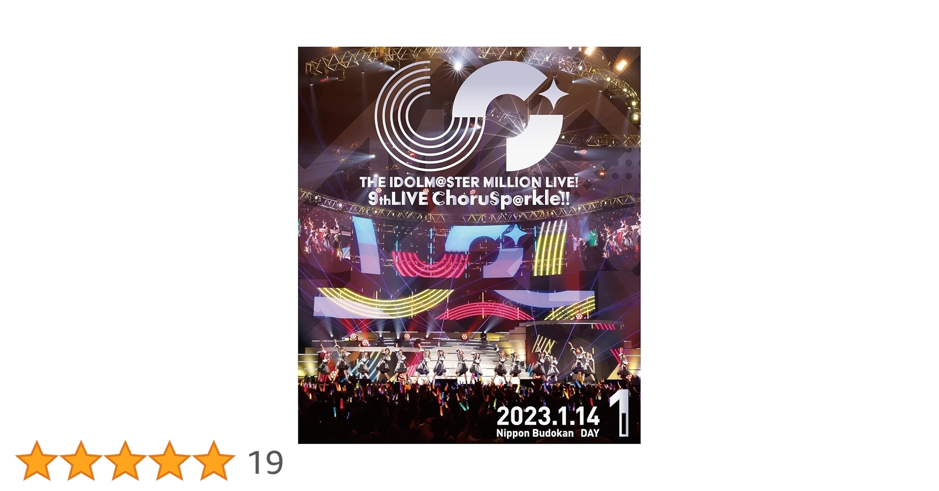 アイドルマスター ミリオンライブ 9th LIVE BD THE IDOLM@STER MILLION LIVE! 9thLIVE ChoruSp@rkle!!」LIVE