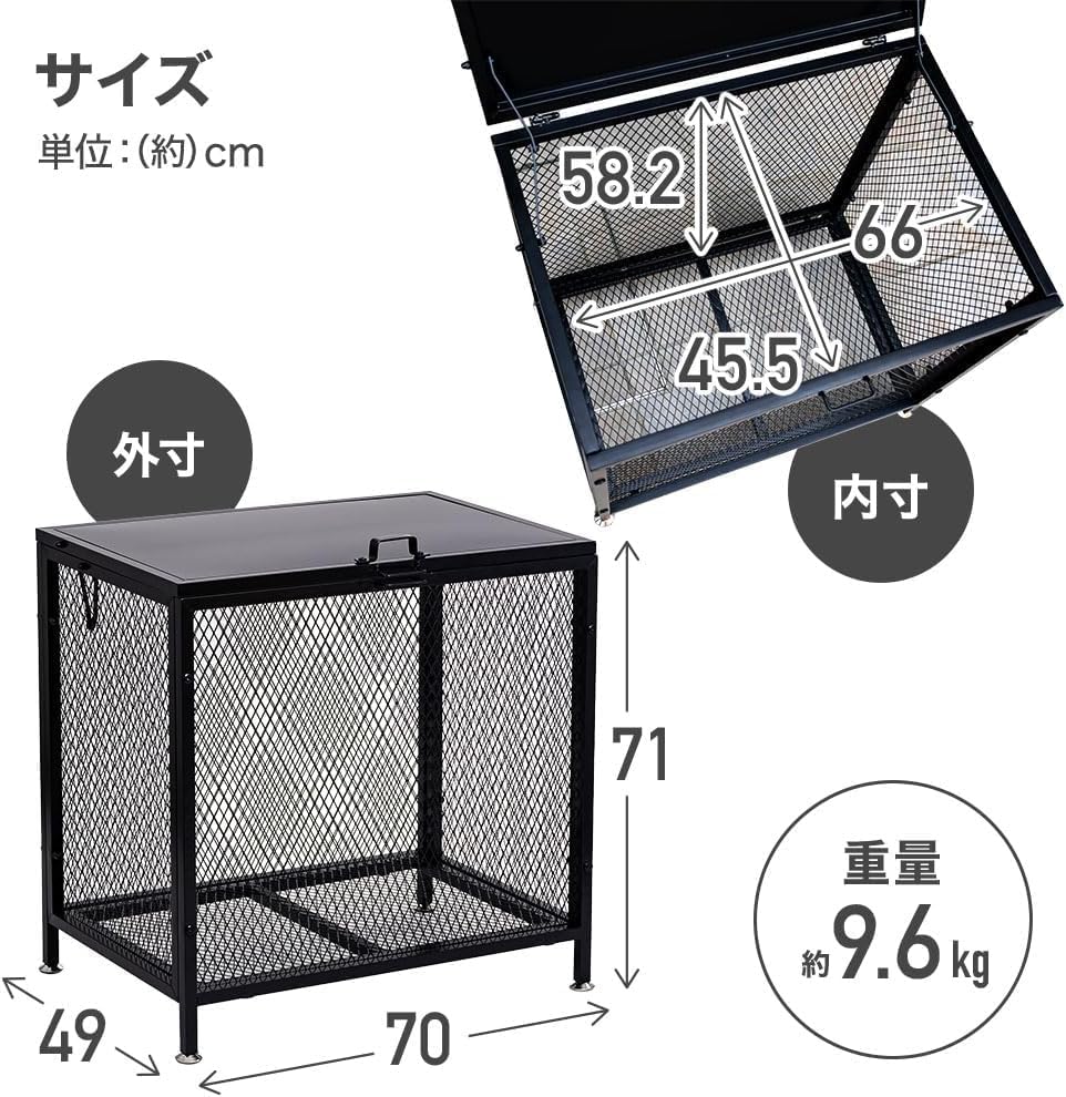 Amazon.co.jp: ゴミステーション 屋外 スチール製【幅70×奥行49