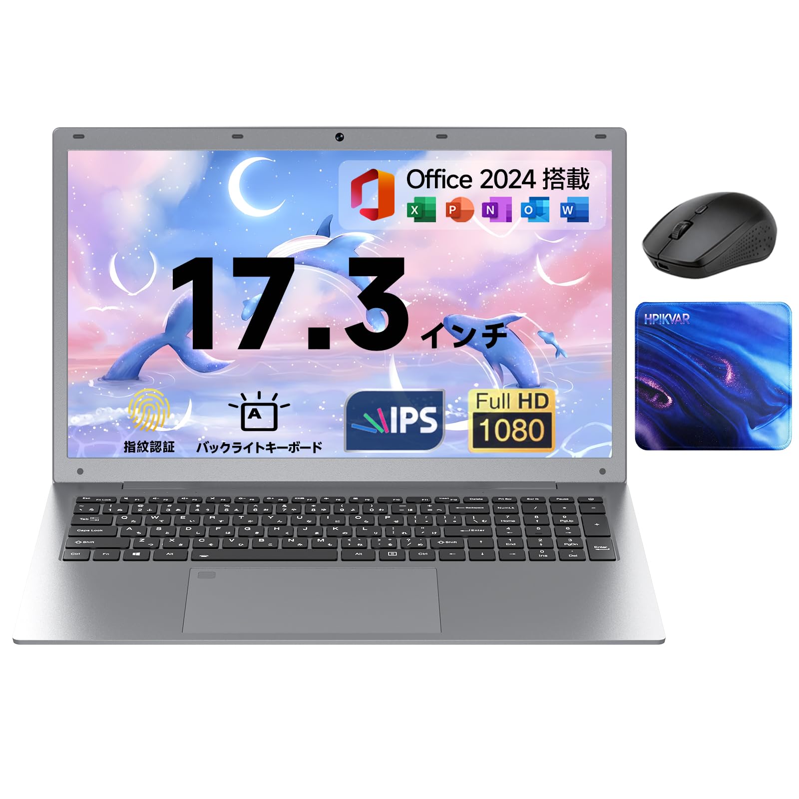 Amazon.co.jp: ノートパソコン 17.3 インチ大画面【Office2024 搭載