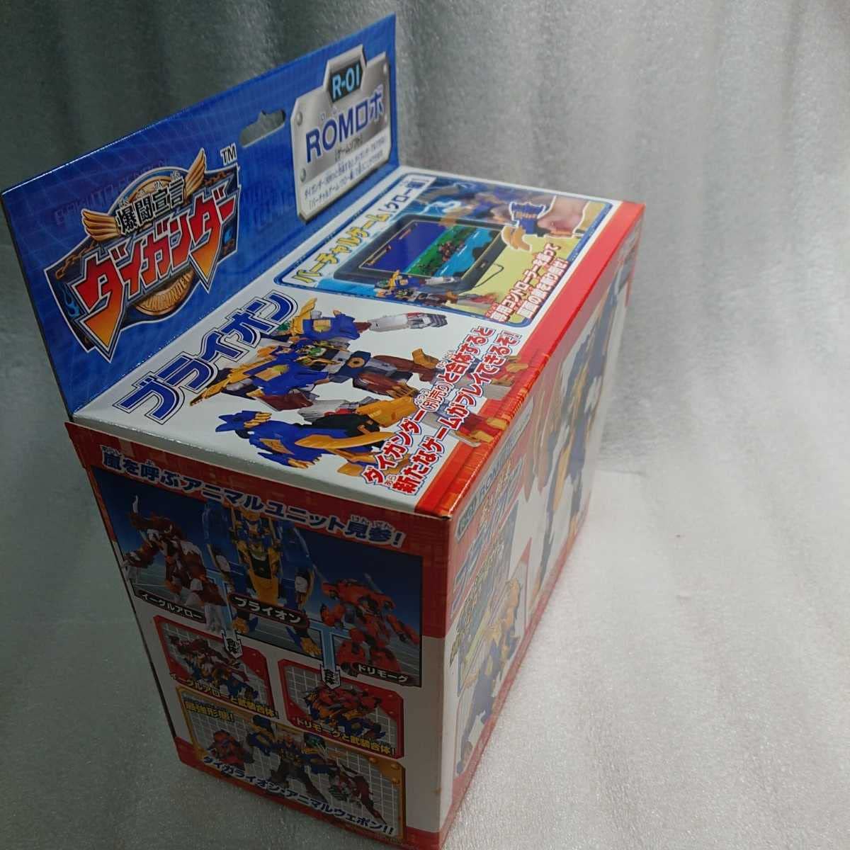 ダイガンダー　ブライオン　ROMロボ　R-01 81RR6NIjiKL._UF350,350_QL50_.jpg