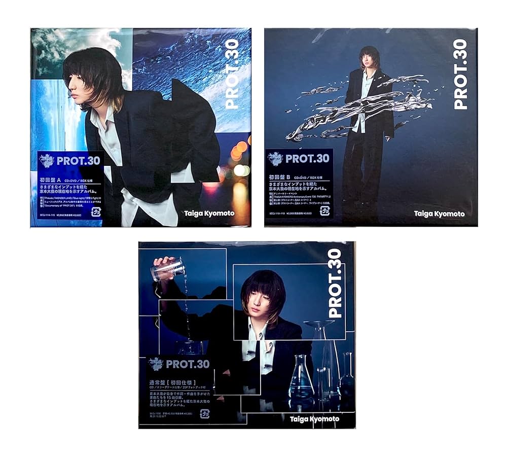 Amazon.co.jp: 【外付け特典あり DVD3形態セット】 PROT.30 (初回盤A+ Amazon.co.jp: 【外付け特典あり DVD3形態セット】 PROT.30 (初回盤A+