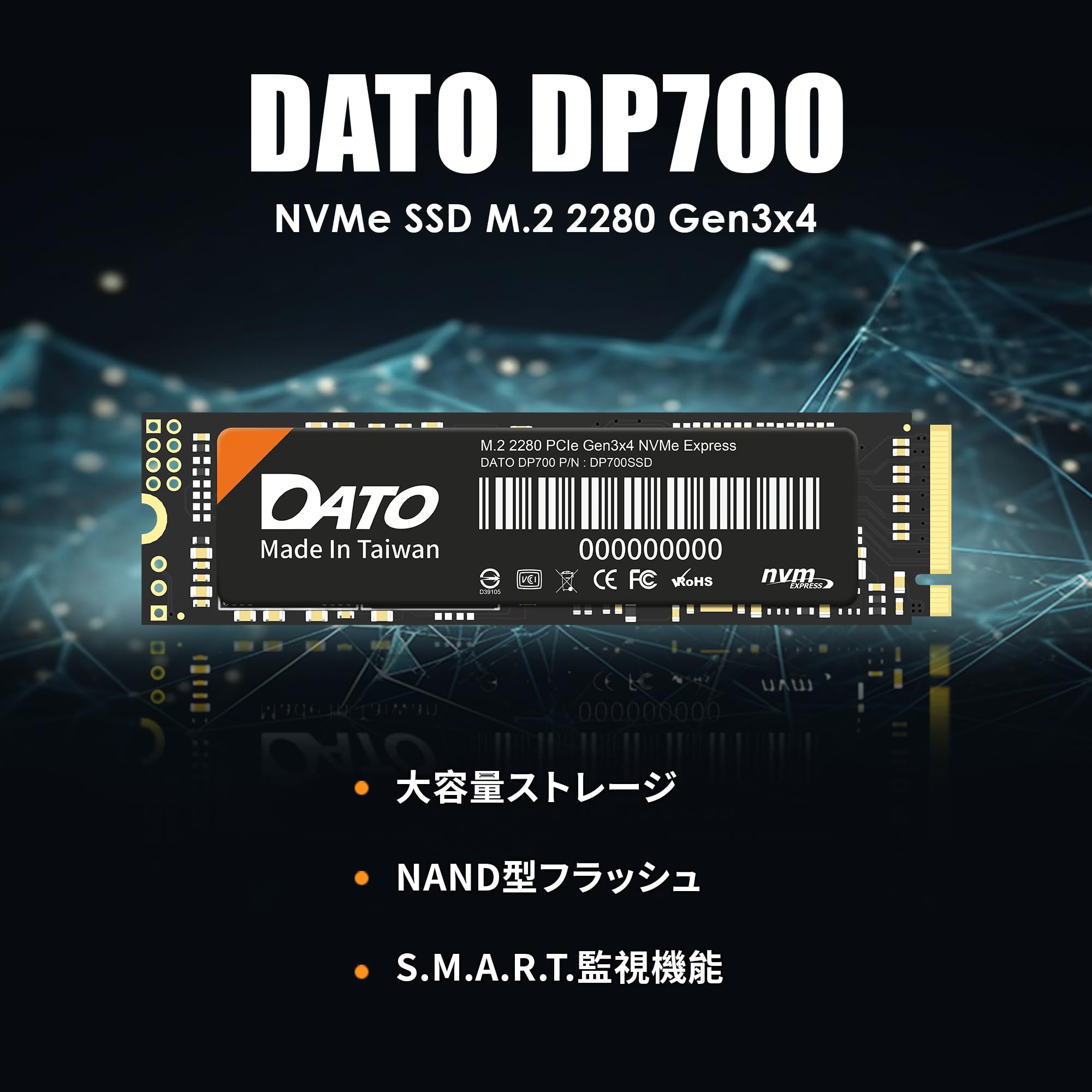 Amazon | DATO SSD 1TB M.2 2280 PCIe Gen3x4 NVMe 内蔵ソリッド
