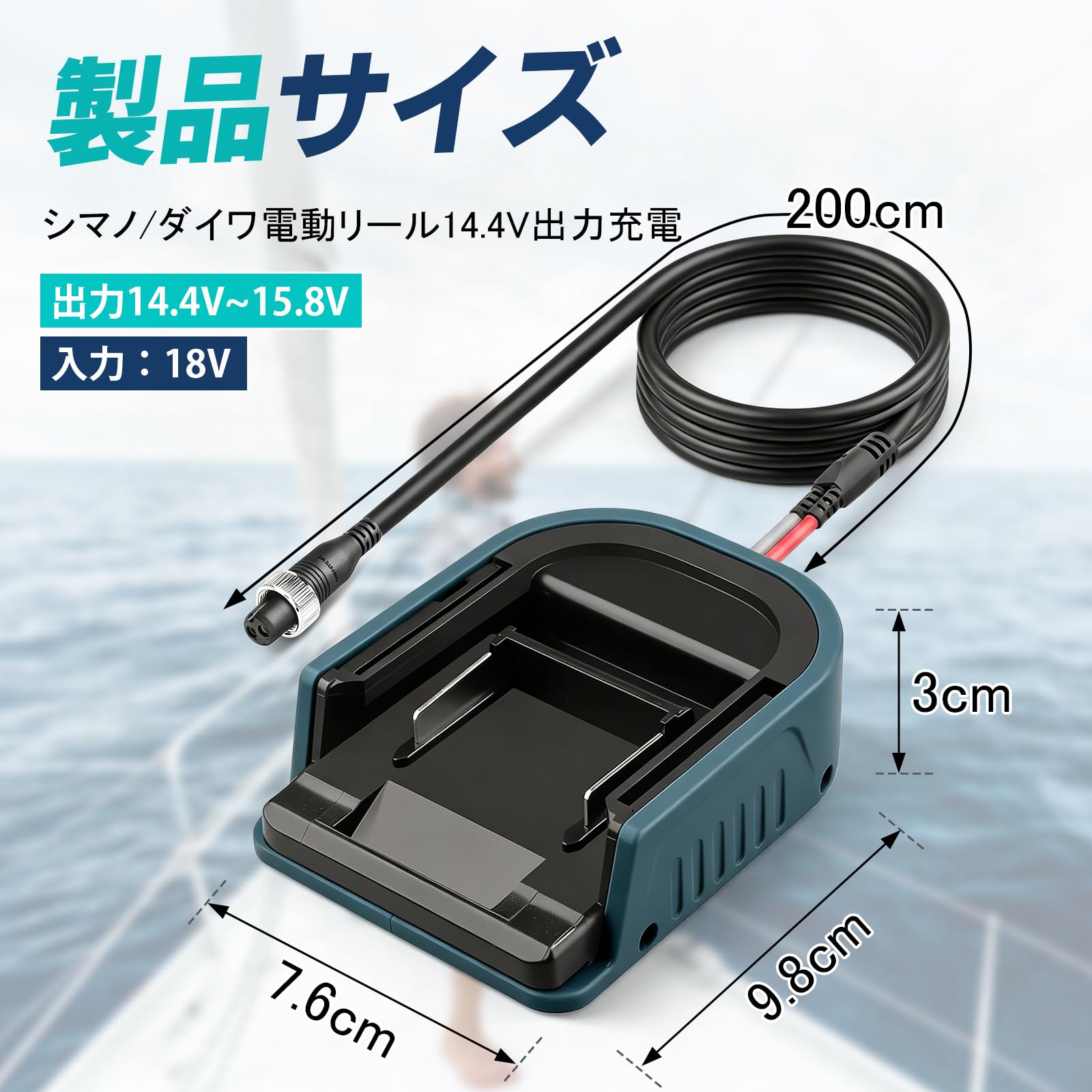 電動リール用マキタバッテリー18V&14.4V対応アダプター Amazon | Ceritica 電動リール用バッテリーアダプター マキタ18V