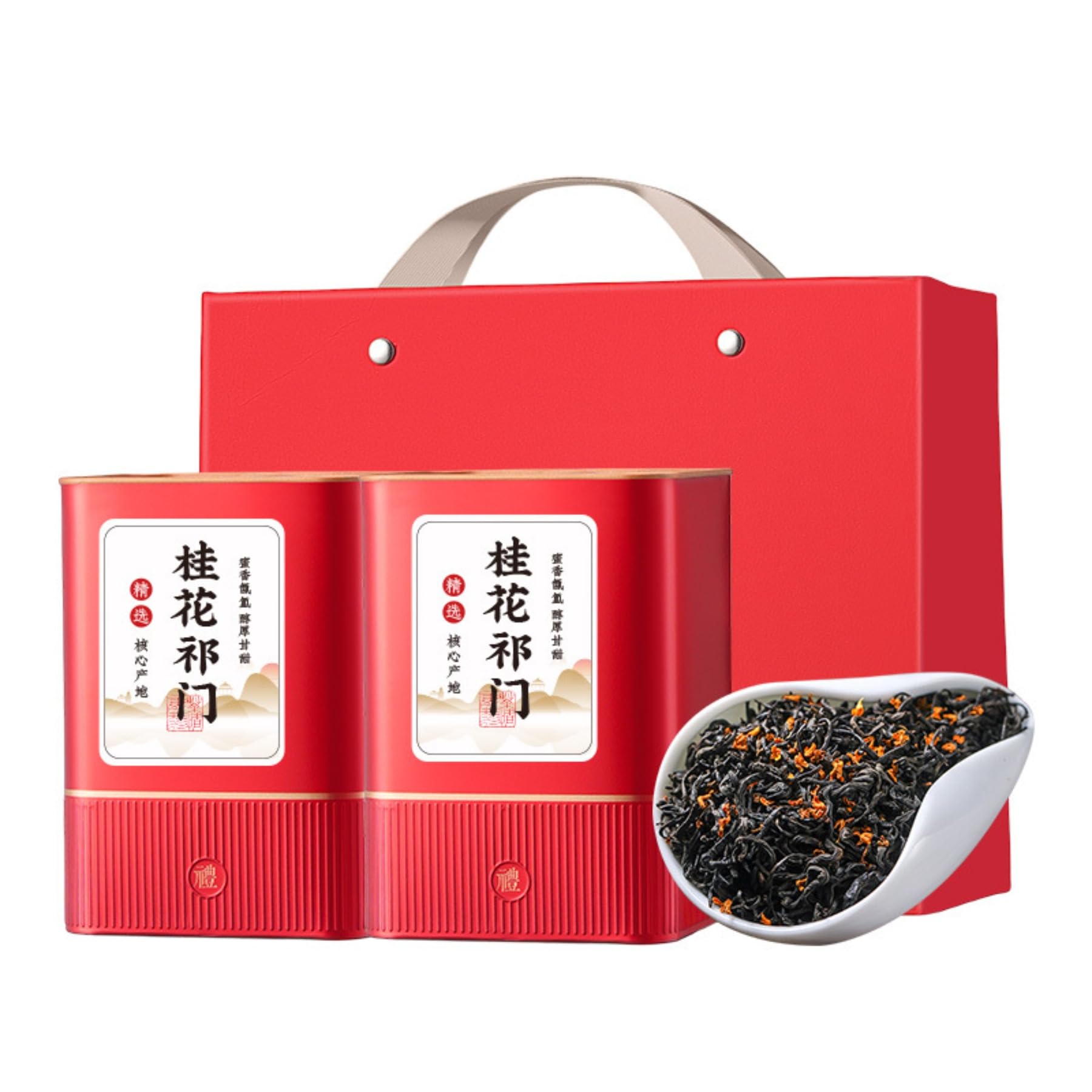 Té Negro Keemun con Osmanthus Grado 1, Originario de Qimen, Anhui 500g