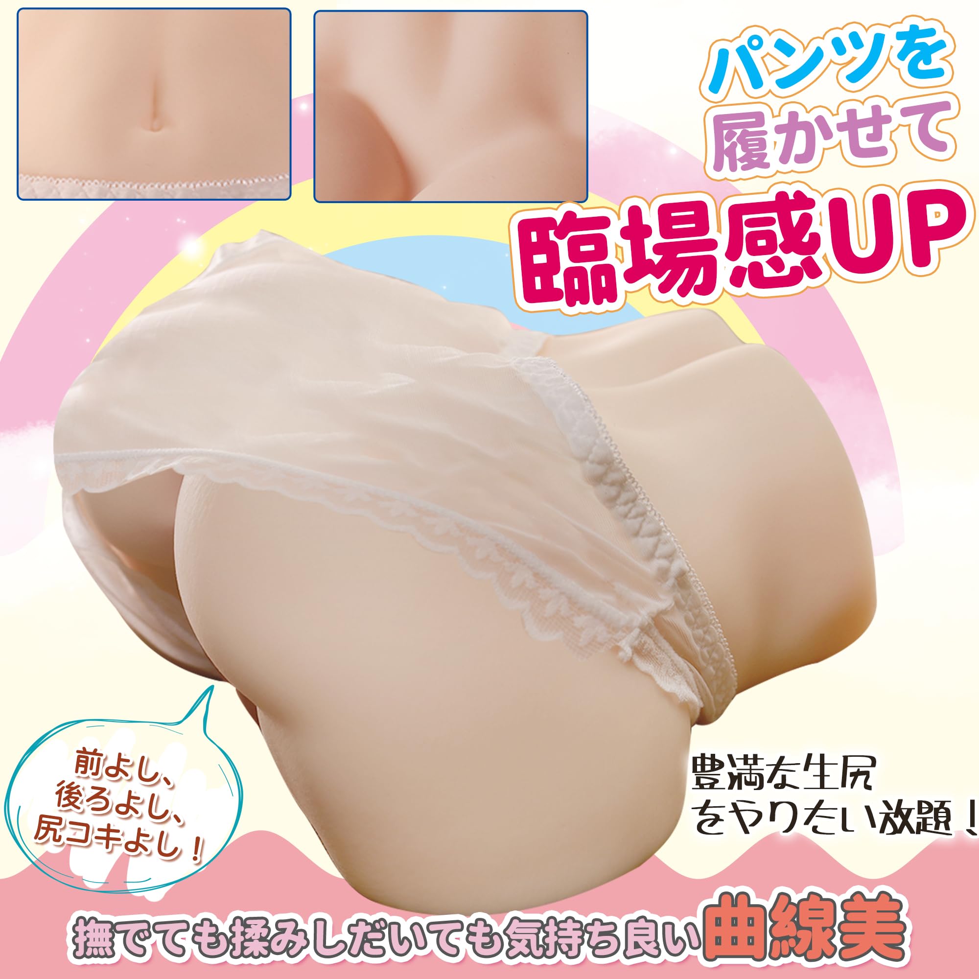 熟女の突き出し下着 Amazon | 大型 オナホ 3.25KG オナホール 柔らかい 据置型 非貫通 肉厚 アダルトグッズ Flesh | Dinfo | 非貫通