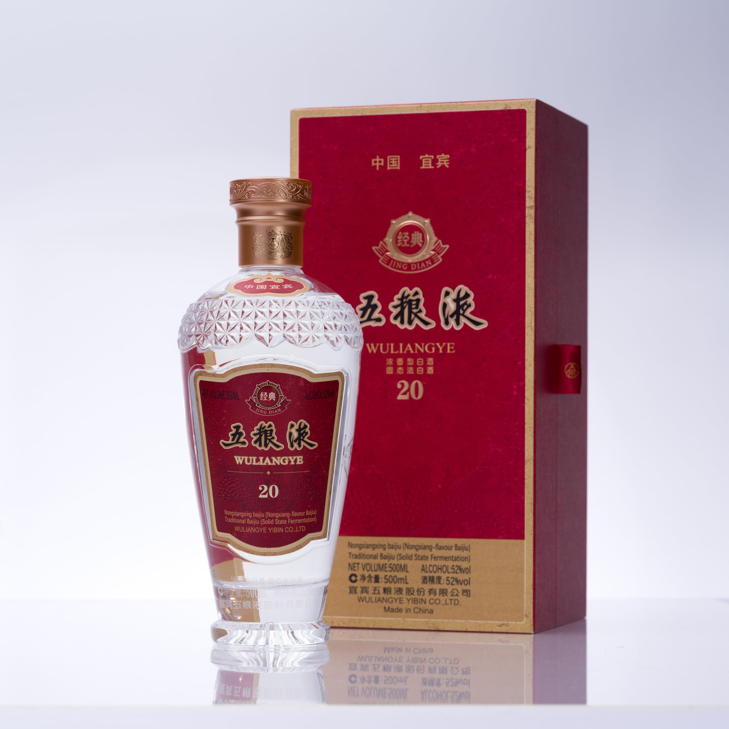 Amazon.co.jp: 五粮液 経典20年 52度 500ml 中国白酒 濃香型 高級酒
