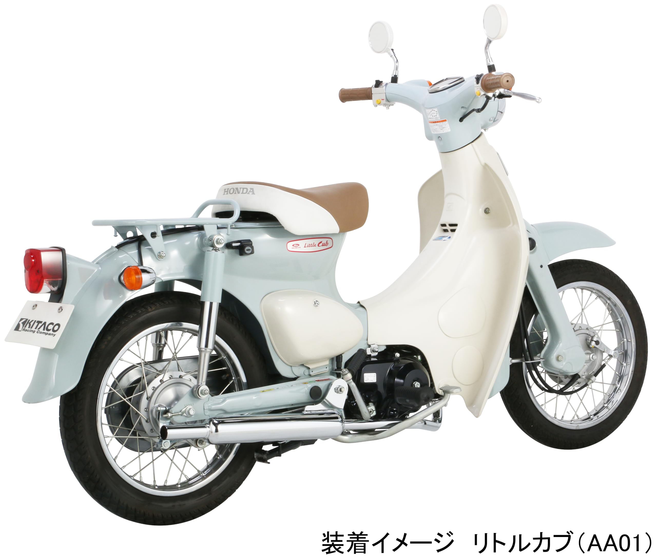 Amazon | キタコ(KITACO) ミニキャブトンマフラー リトルカブFI