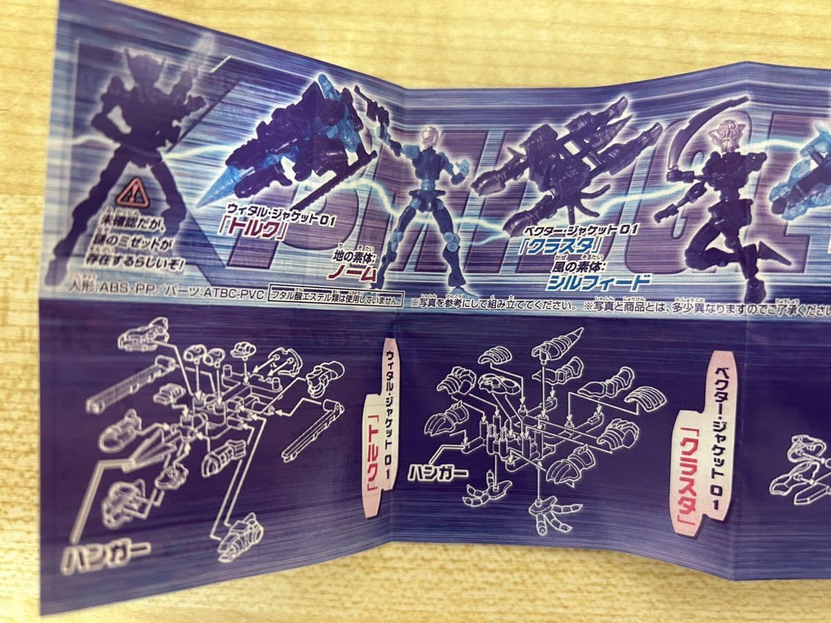 ミクロマン トレーディングカード フルコンプセット ミクロマン トレーディングカード フルコンプセット 51EMDSWU8yL