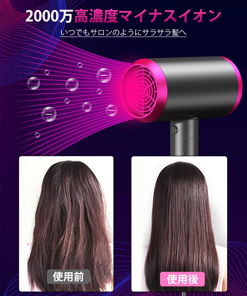 ヘアドライヤー 楽天市場】ドライヤー ヘアドライヤー 大風量【欧米も大人気